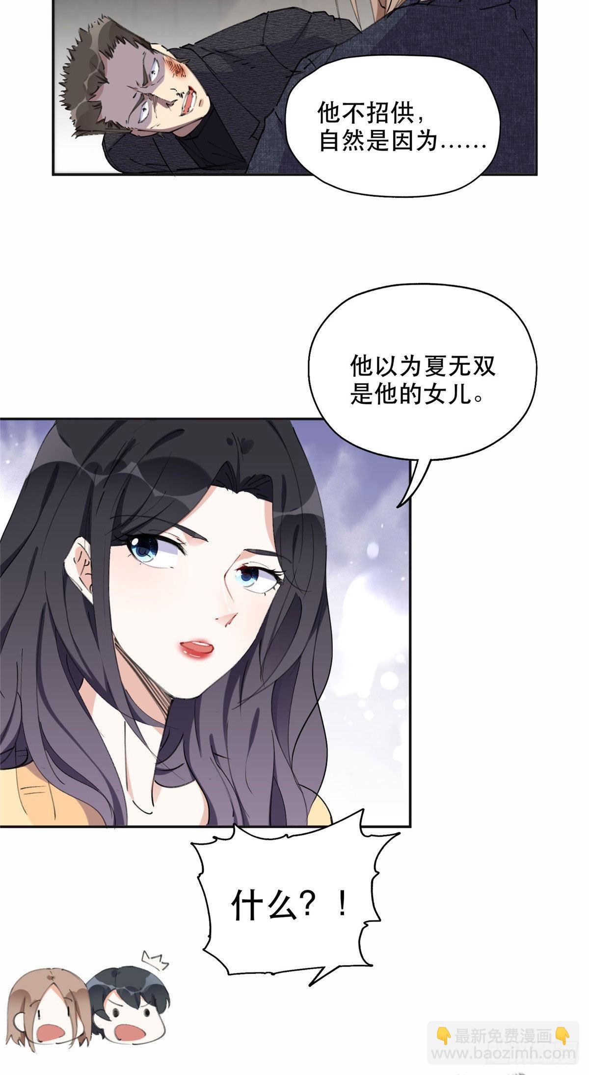36 崔铭的绿帽子16