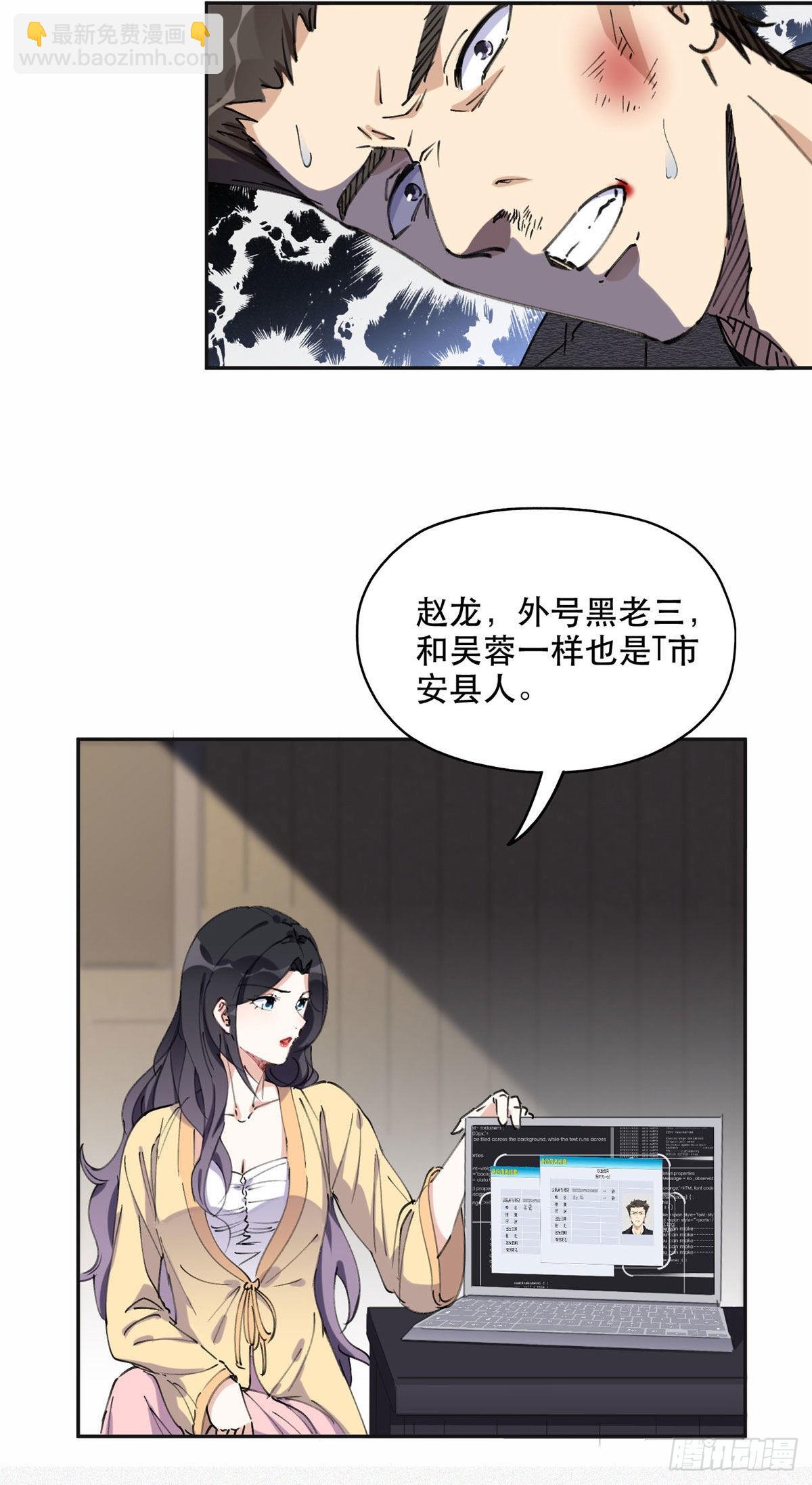 36 崔铭的绿帽子17