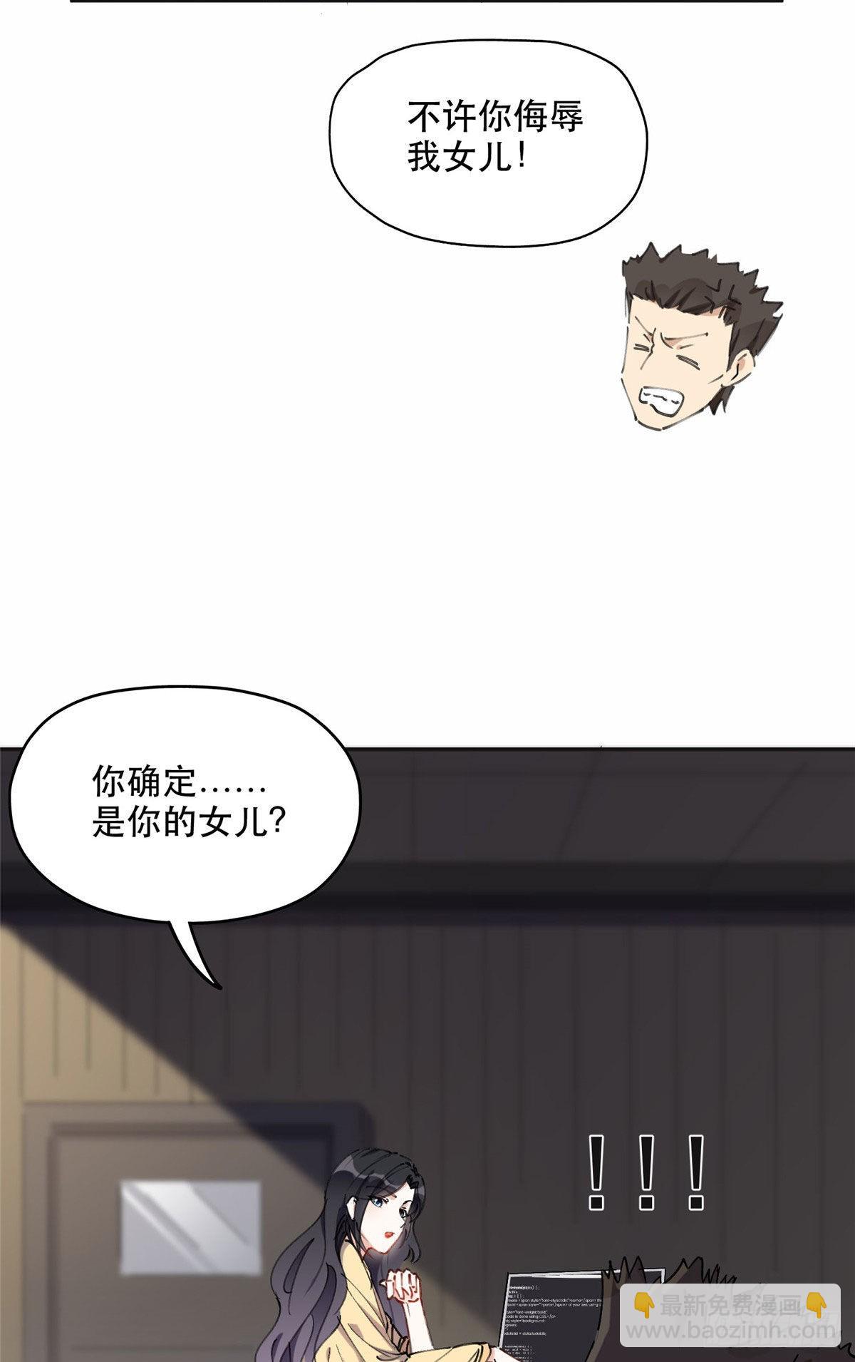 36 崔铭的绿帽子22