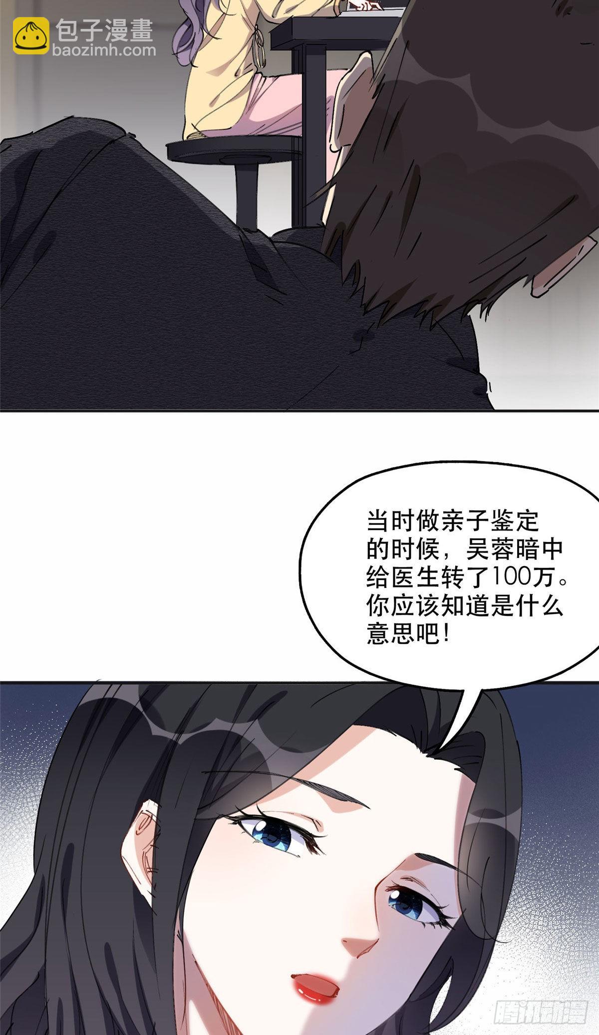 36 崔铭的绿帽子23