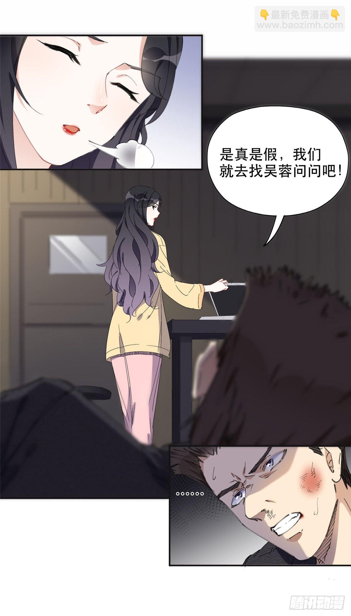 36 崔铭的绿帽子25