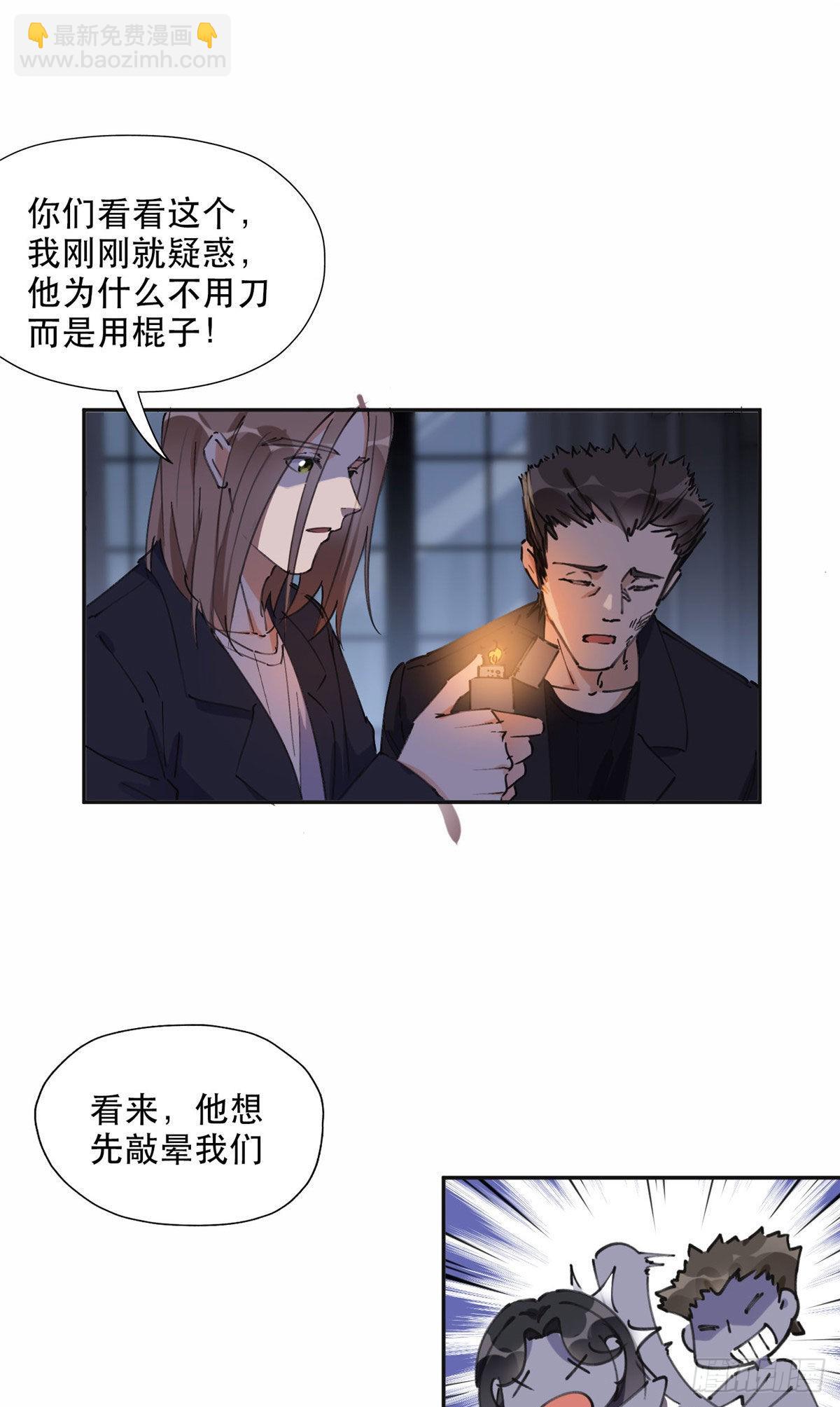 36 崔铭的绿帽子5