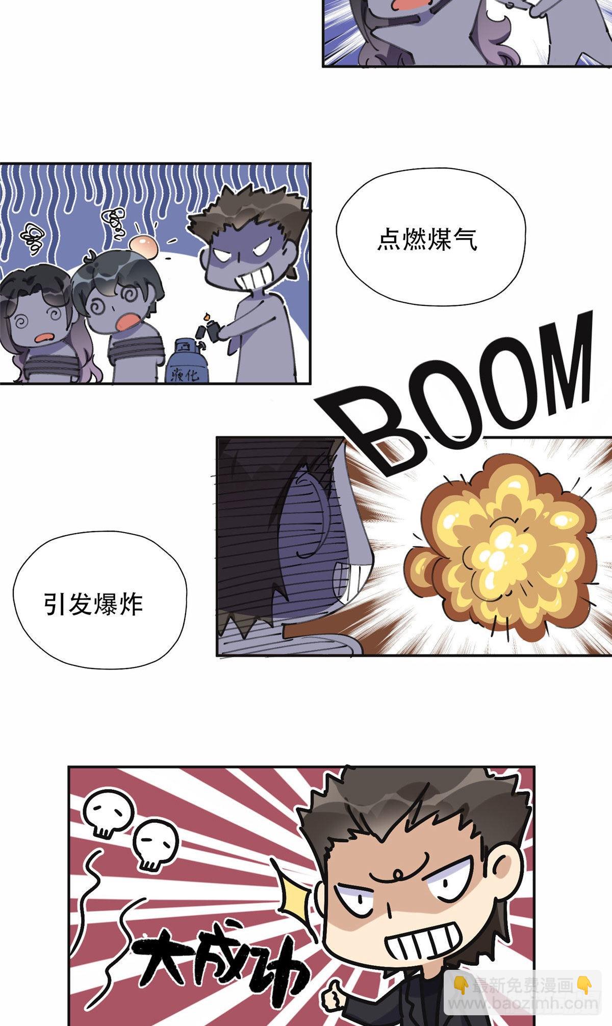 36 崔铭的绿帽子6