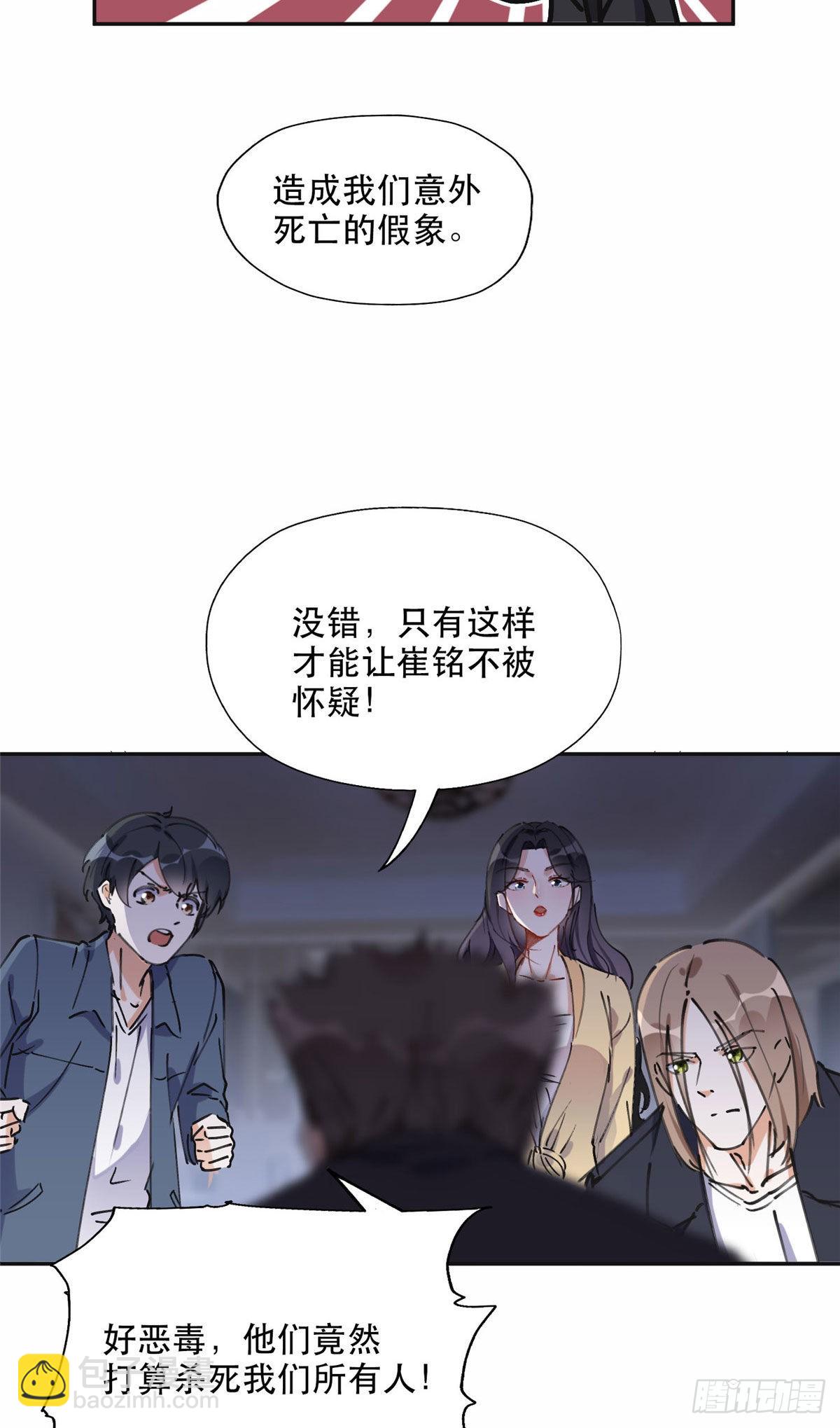 36 崔铭的绿帽子7