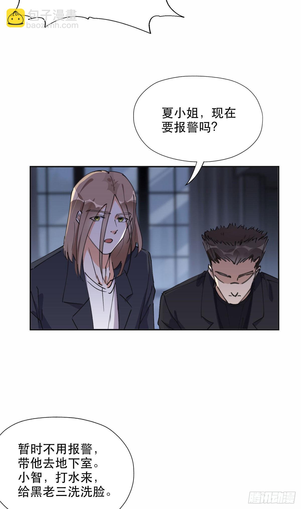 36 崔铭的绿帽子8