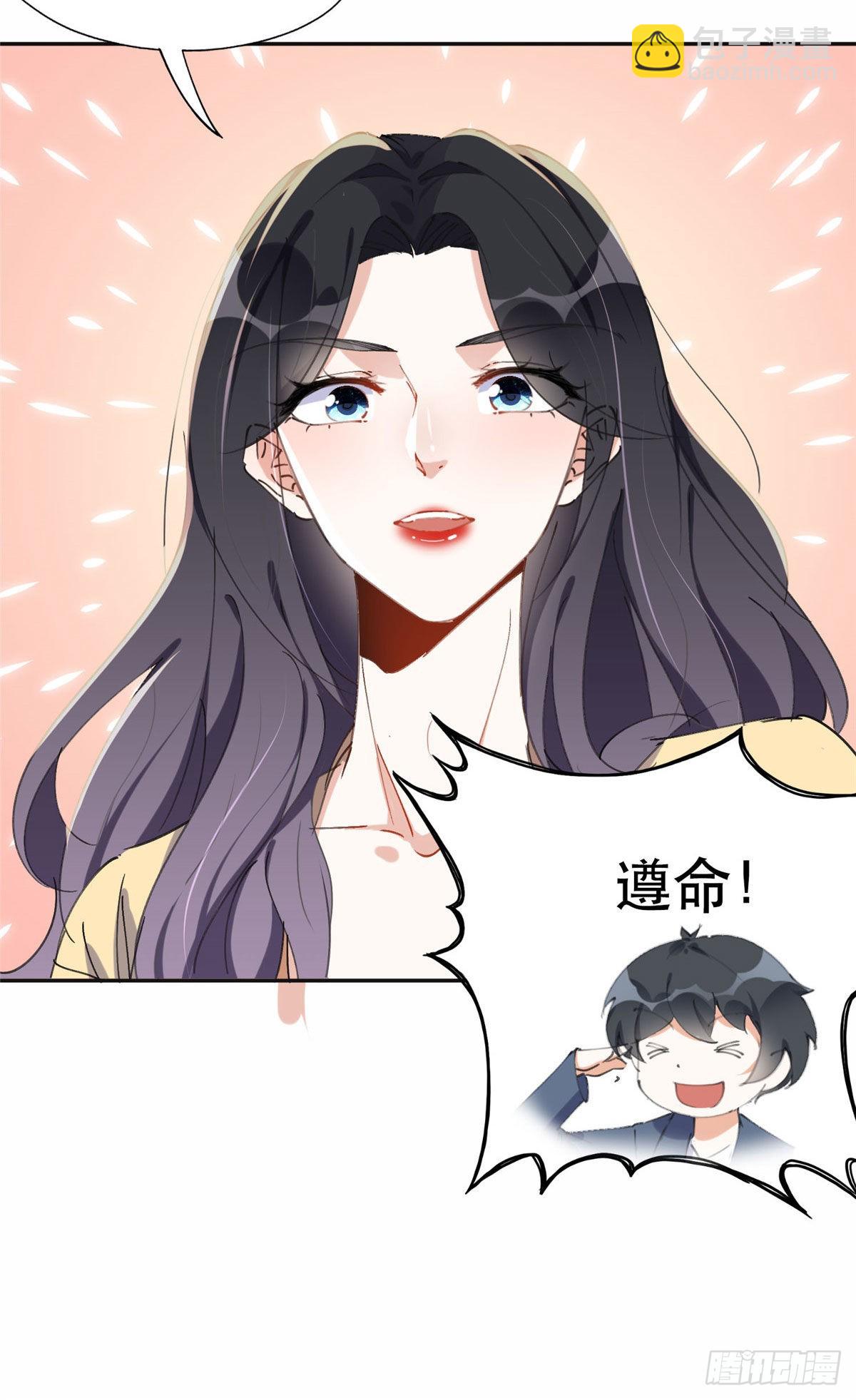 36 崔铭的绿帽子9