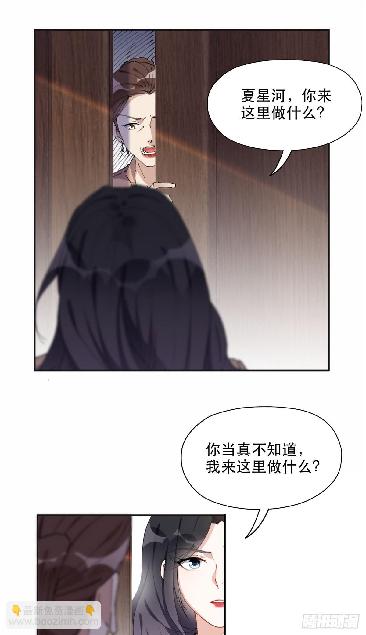 37 吴蓉的计划10