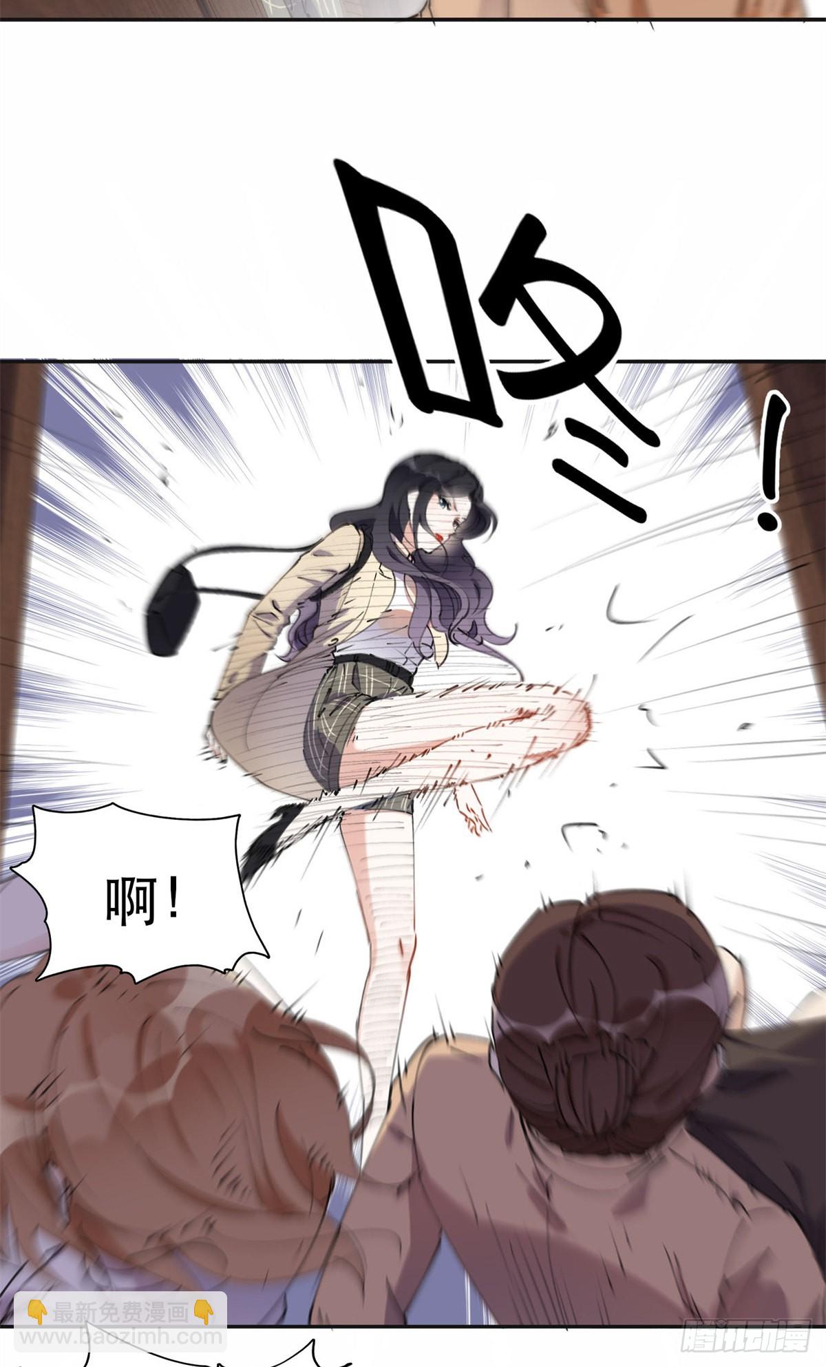 37 吴蓉的计划12