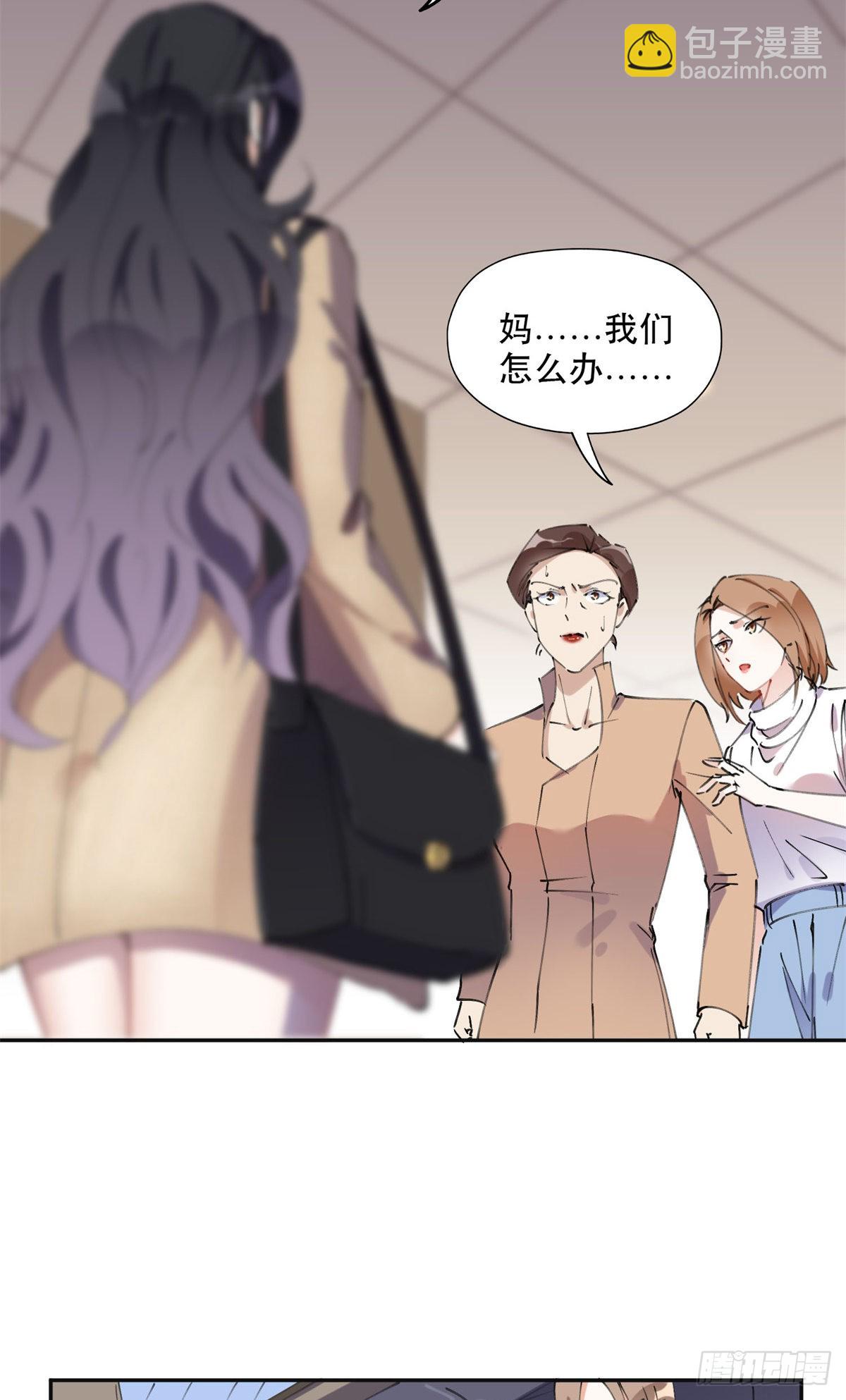 37 吴蓉的计划22