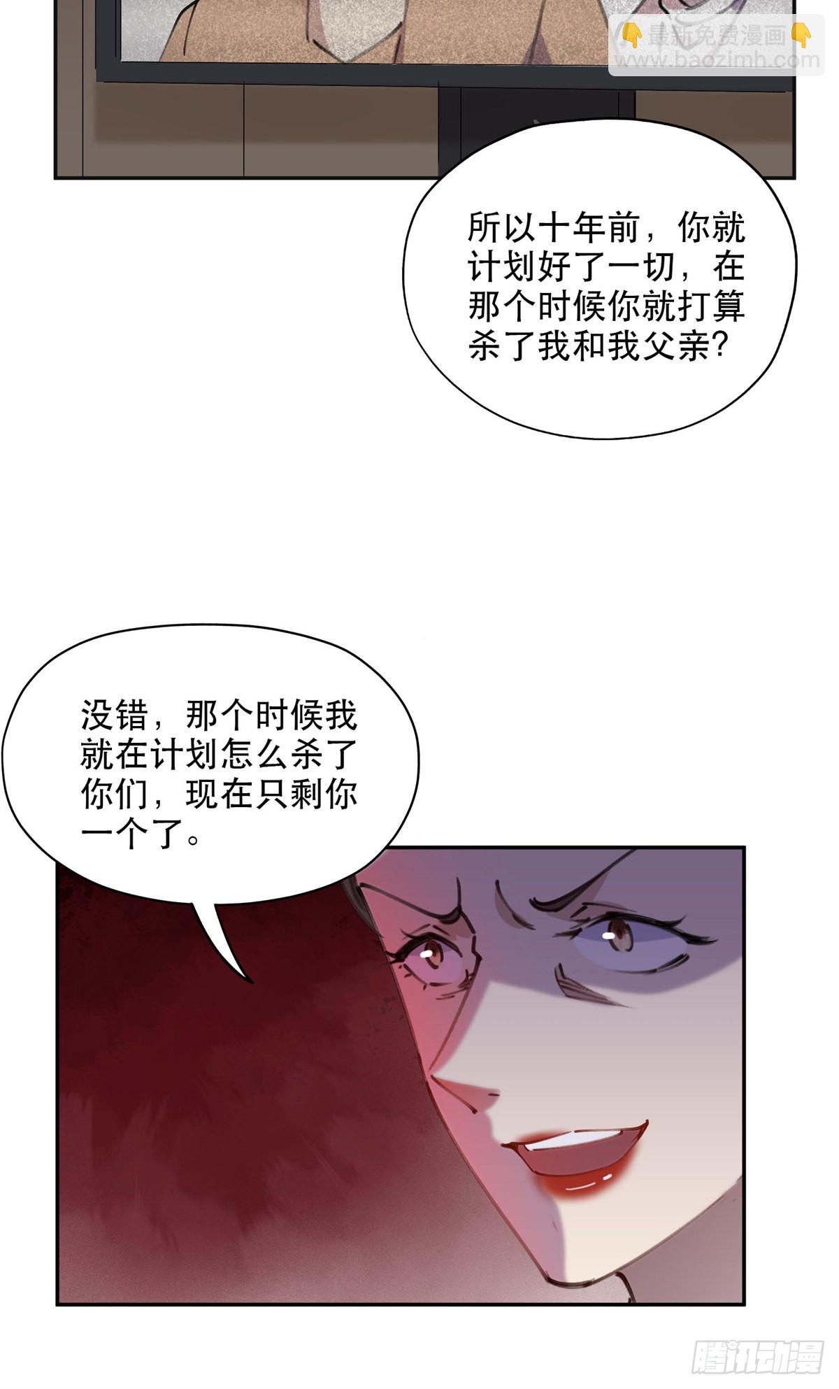 37 吴蓉的计划24