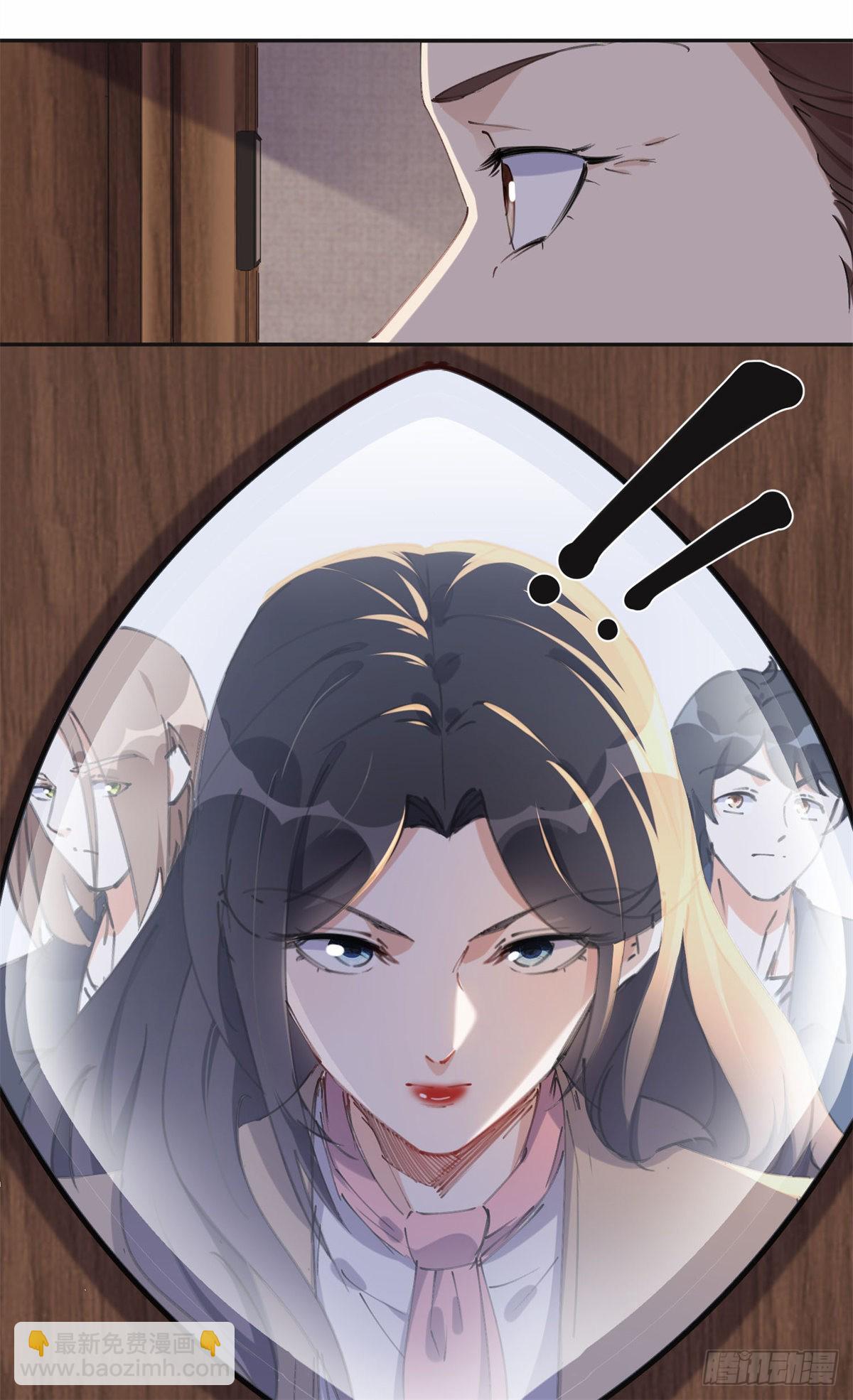 37 吴蓉的计划4