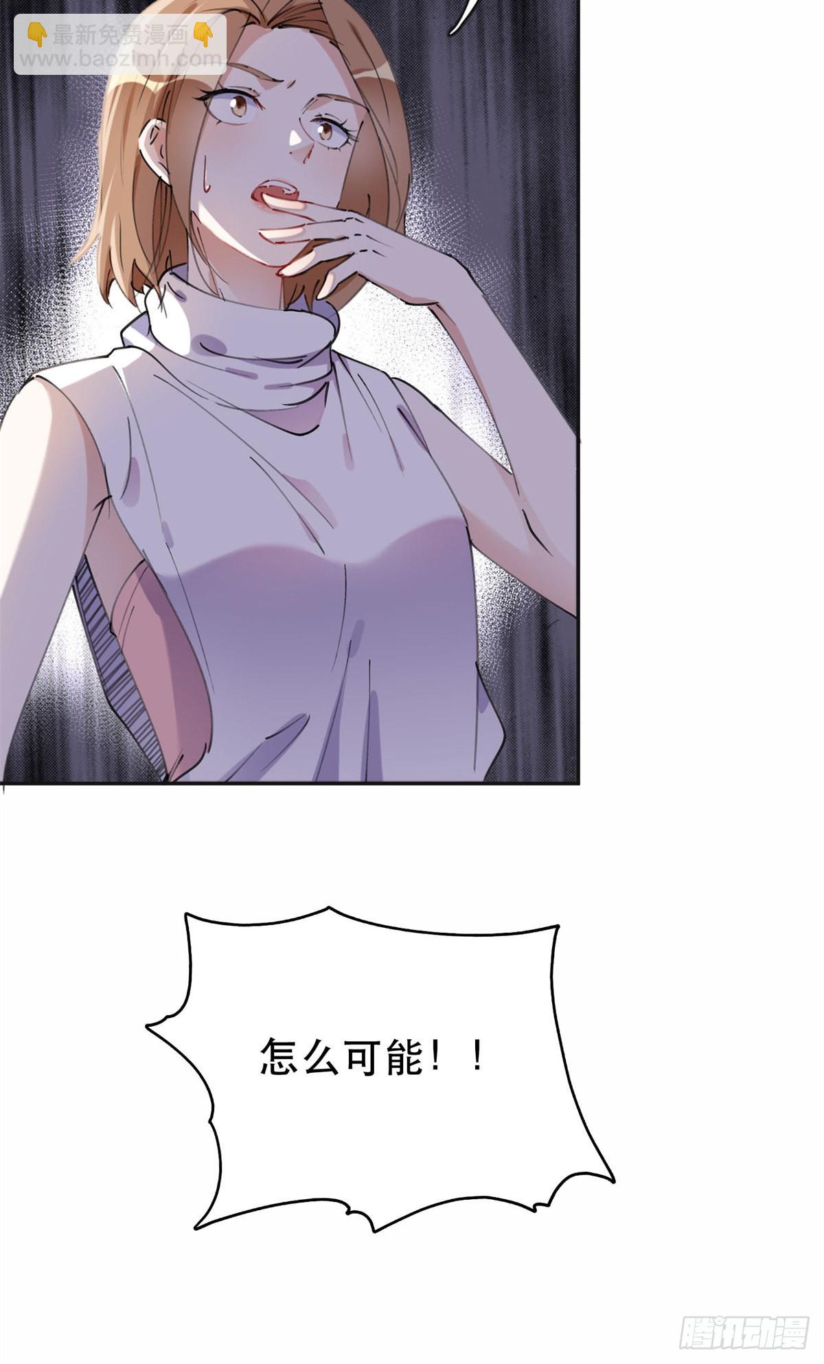 37 吴蓉的计划9