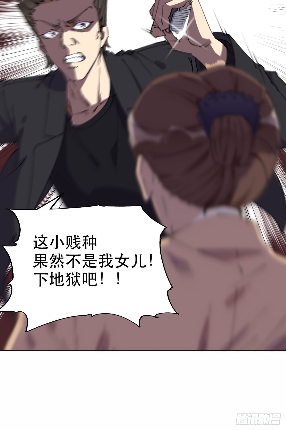 38 破产10