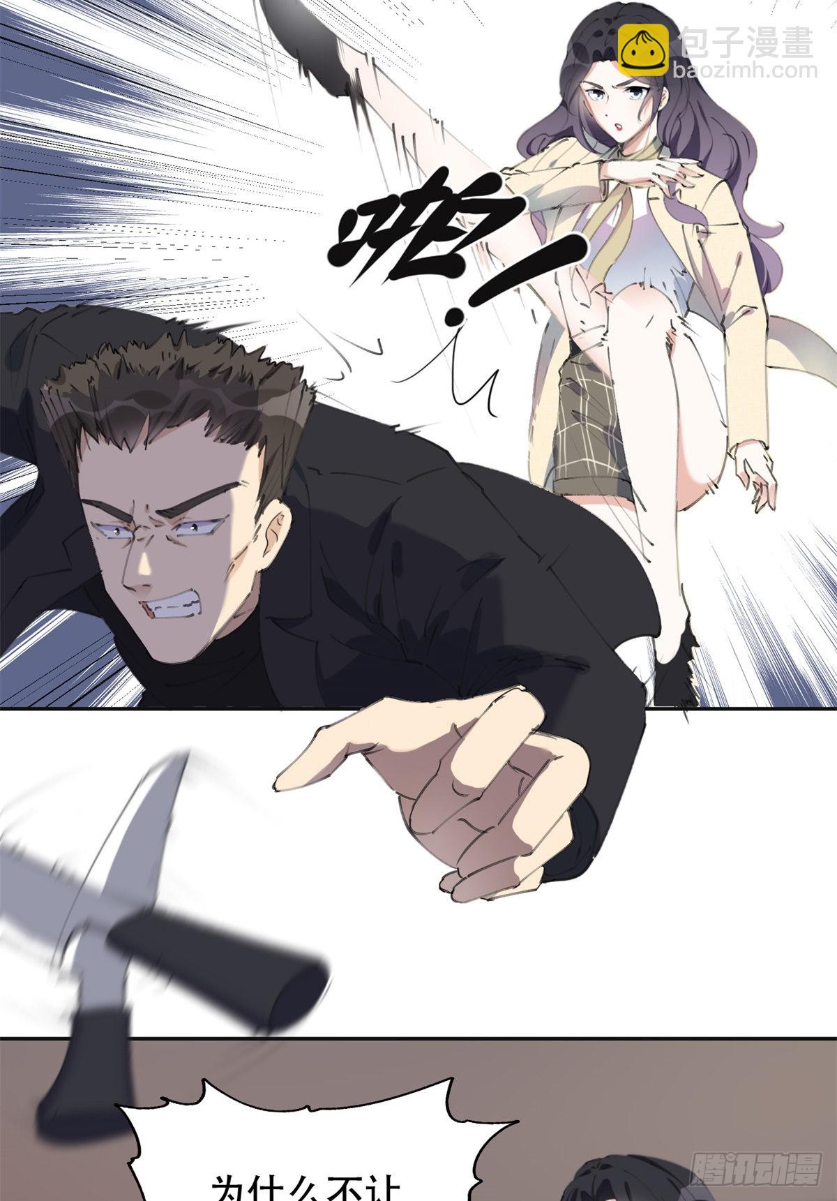 38 破产12