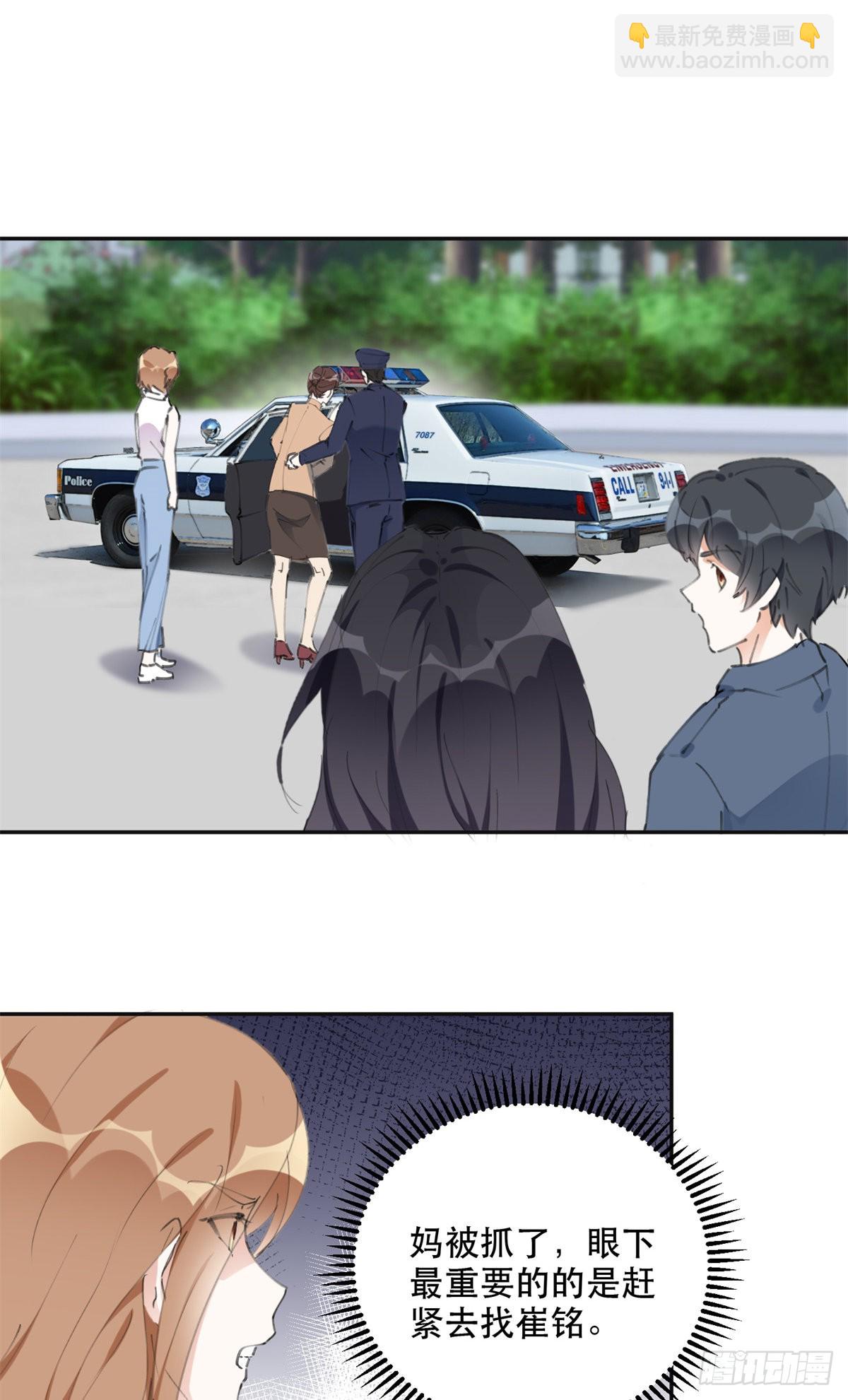 38 破产14