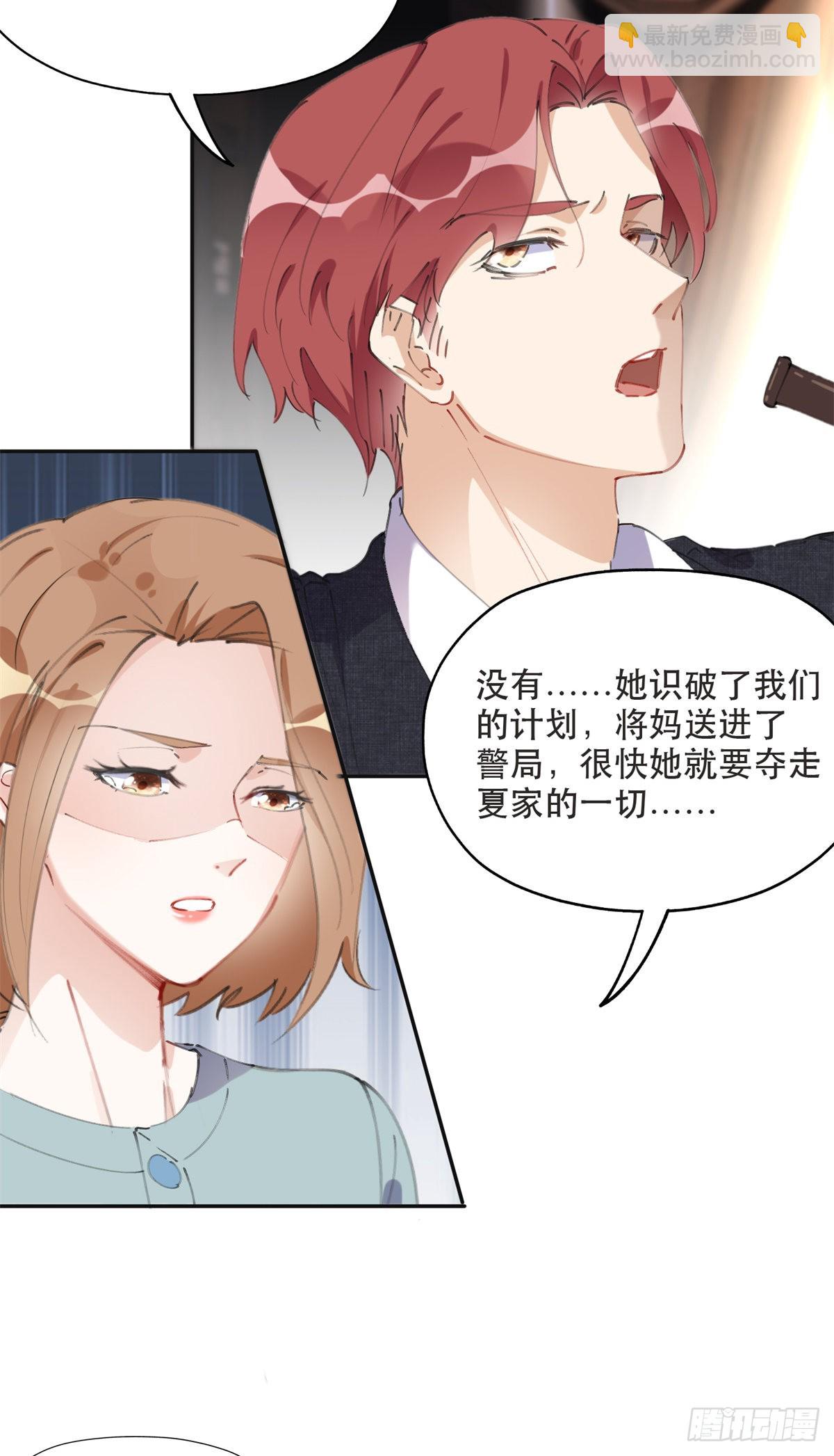 38 破产18