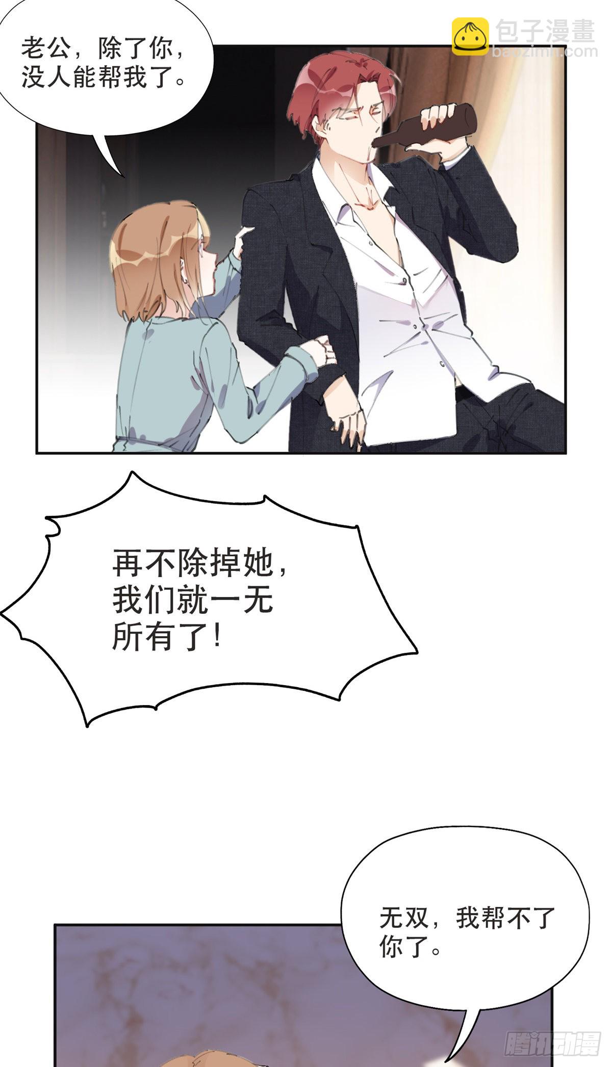 38 破产19