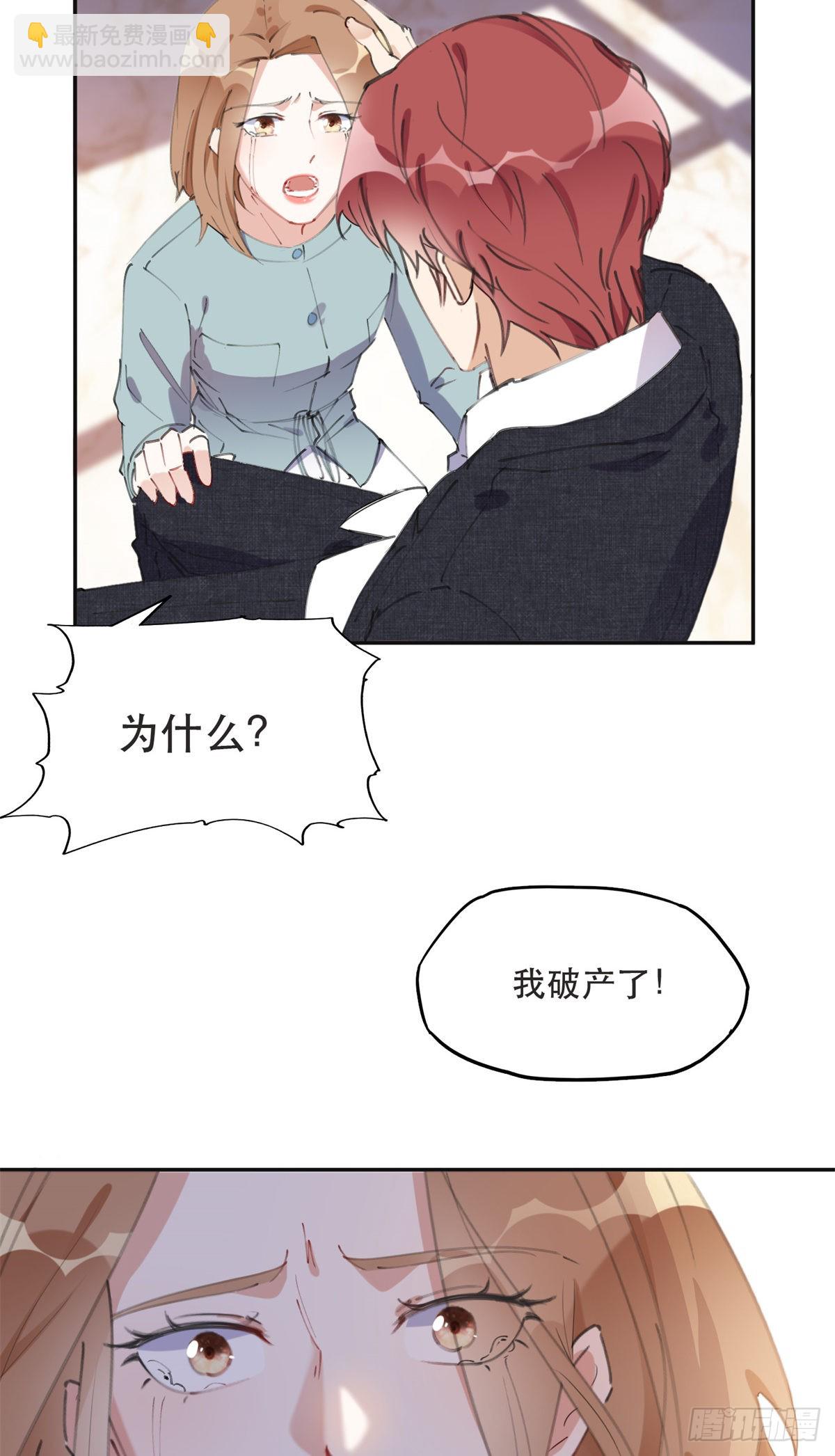 38 破产20