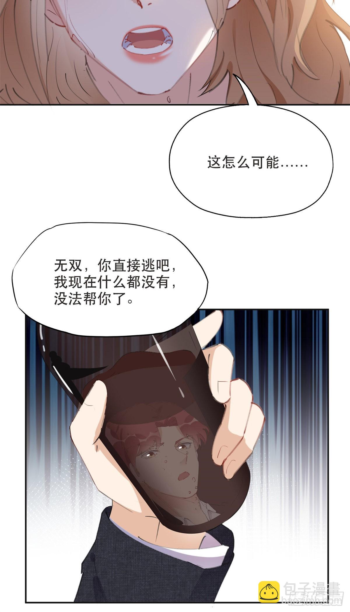 38 破产21