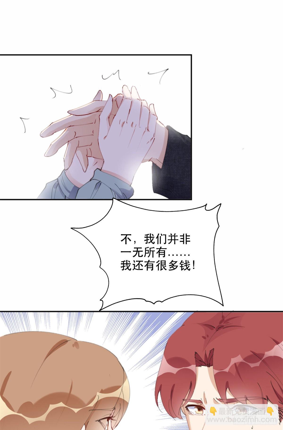38 破产22