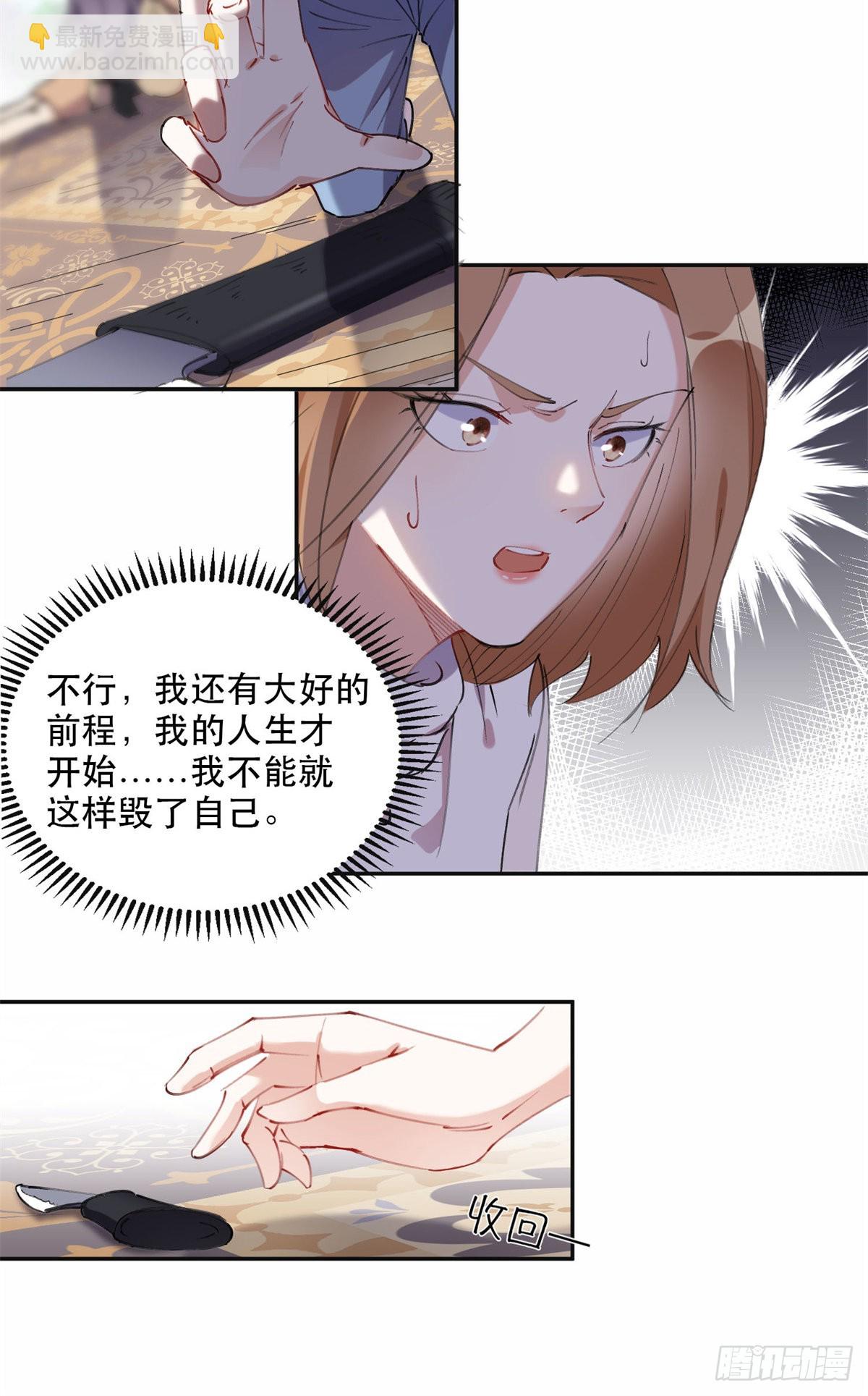 38 破产4