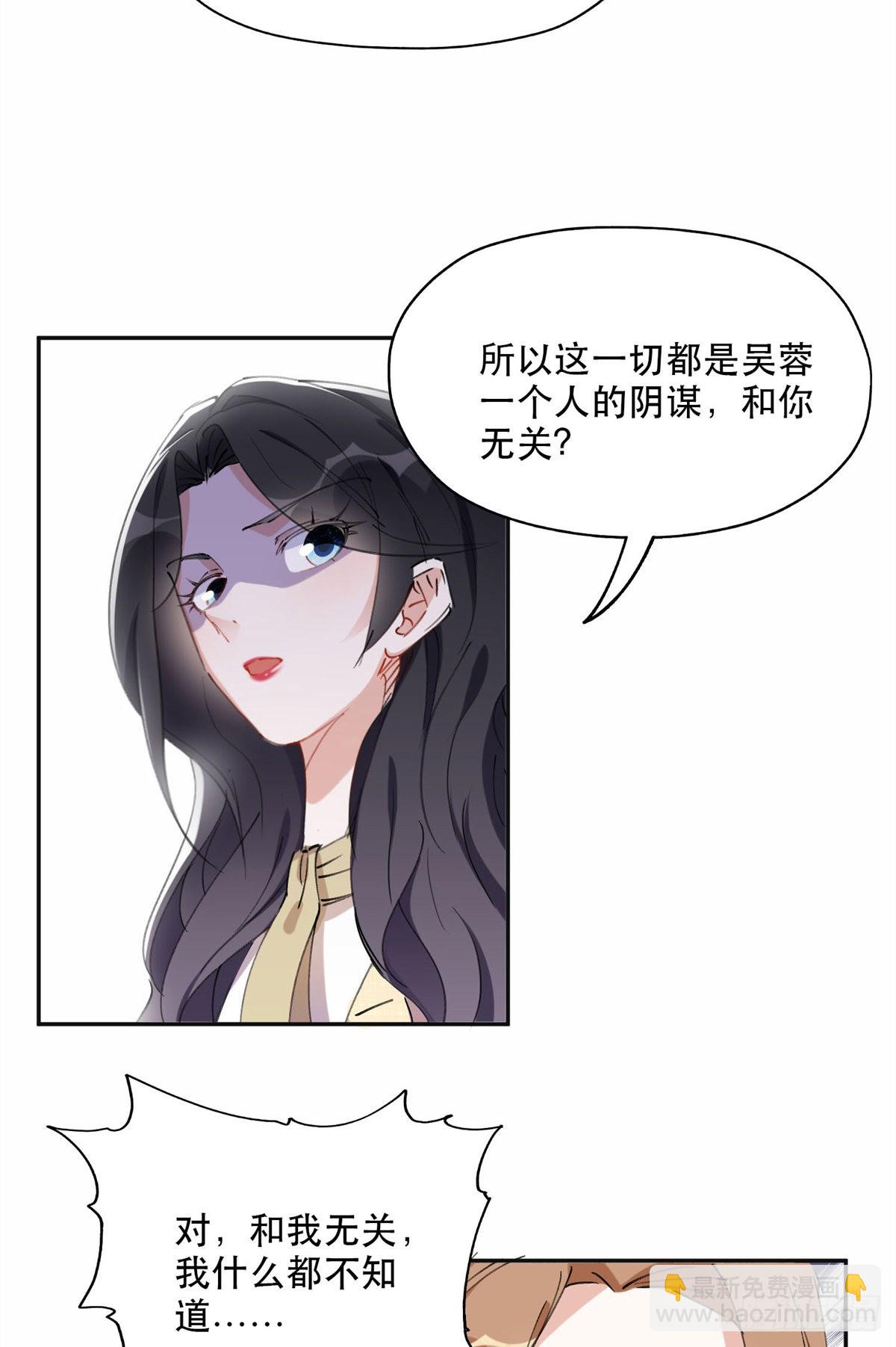 38 破产6