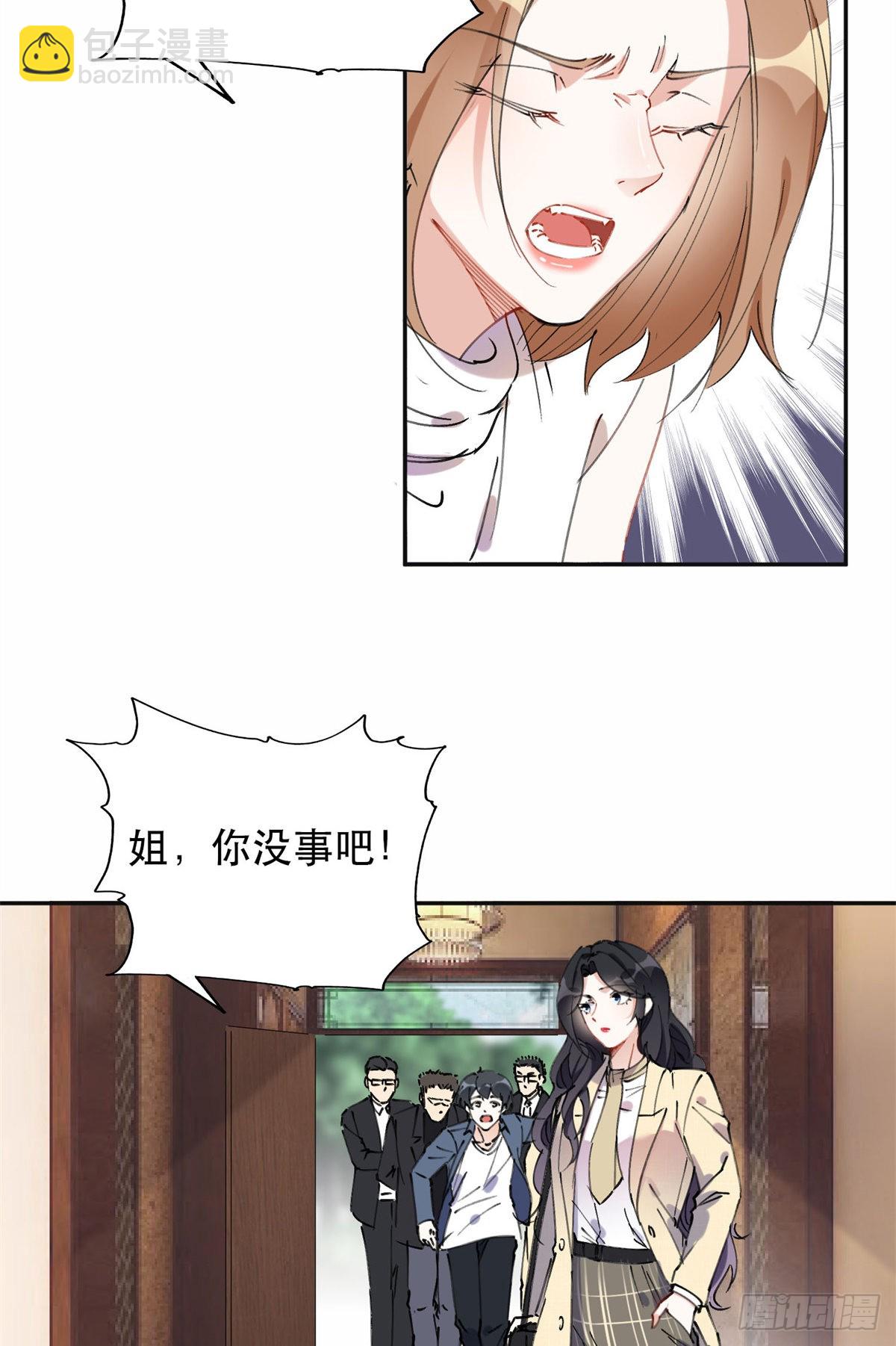 38 破产7