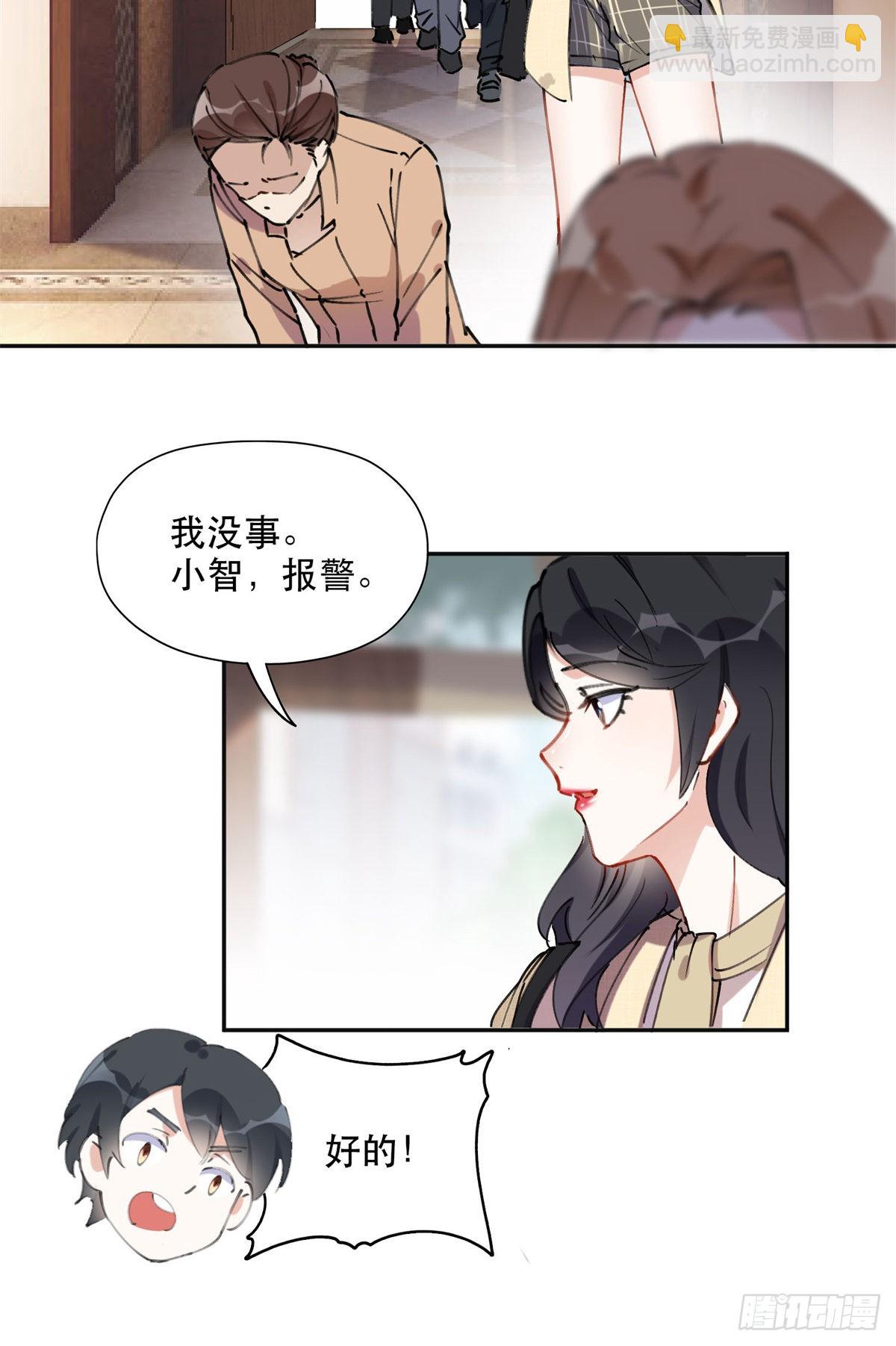 38 破产8