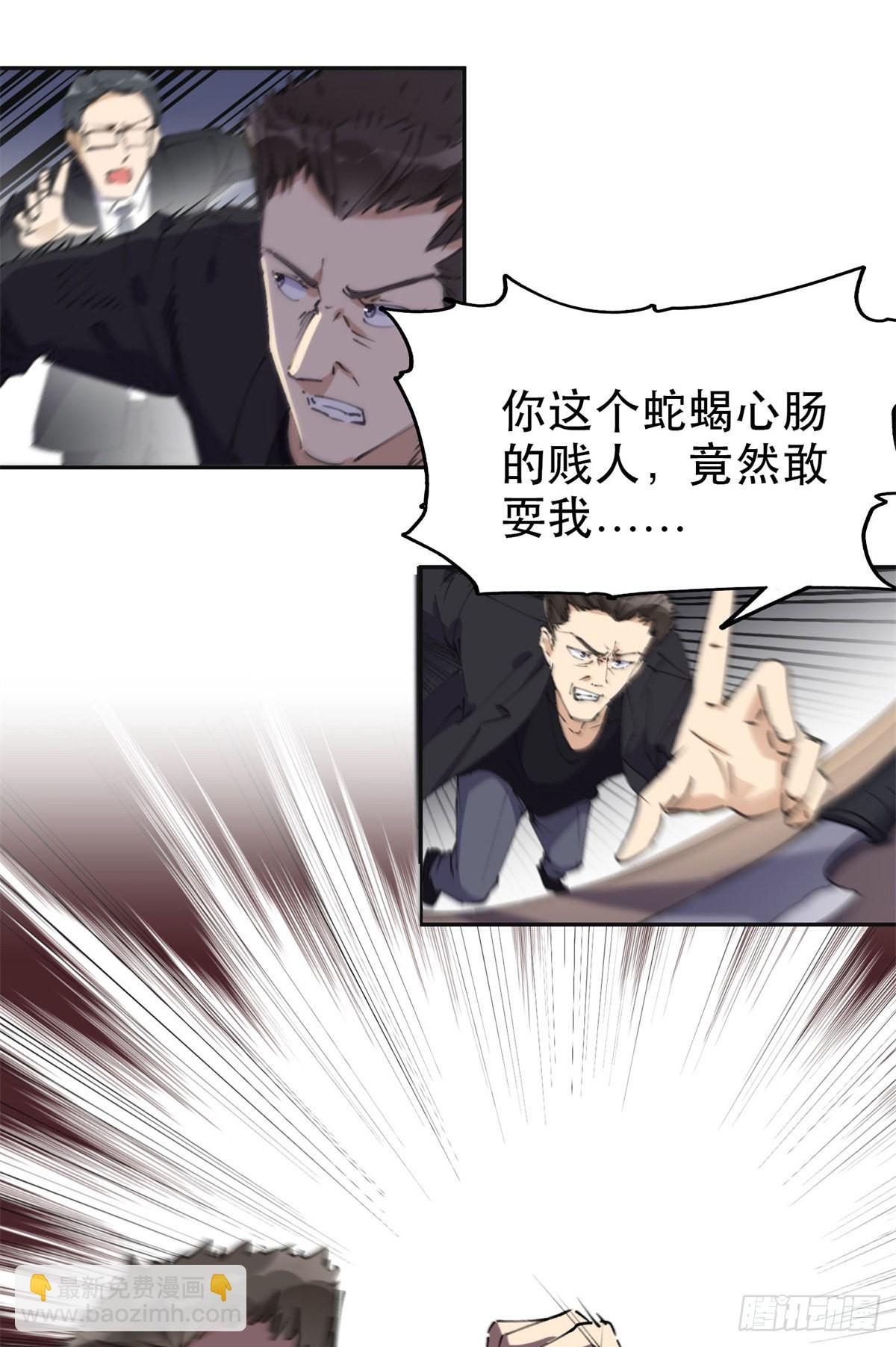 38 破产9