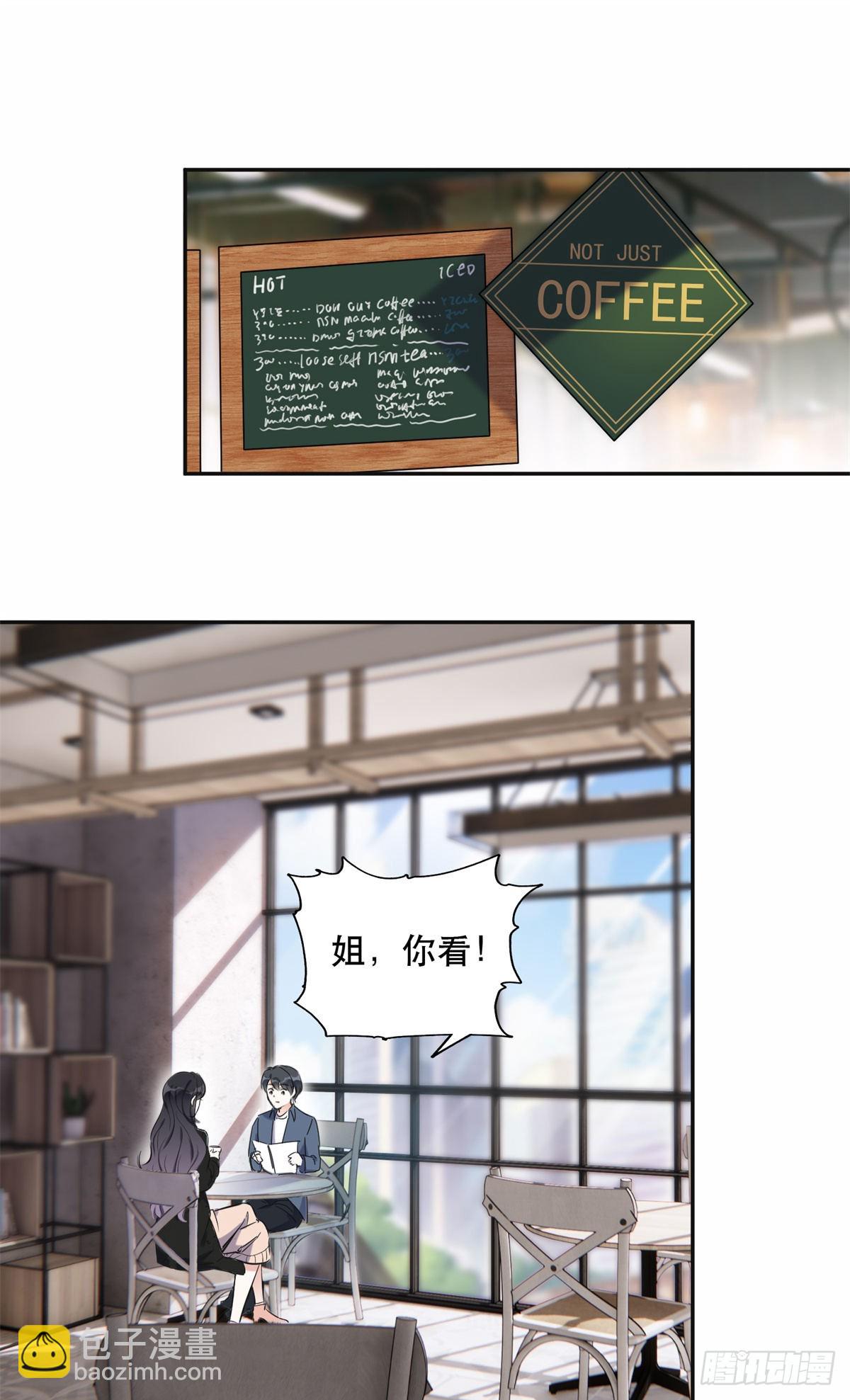 39 星河再遭车祸12