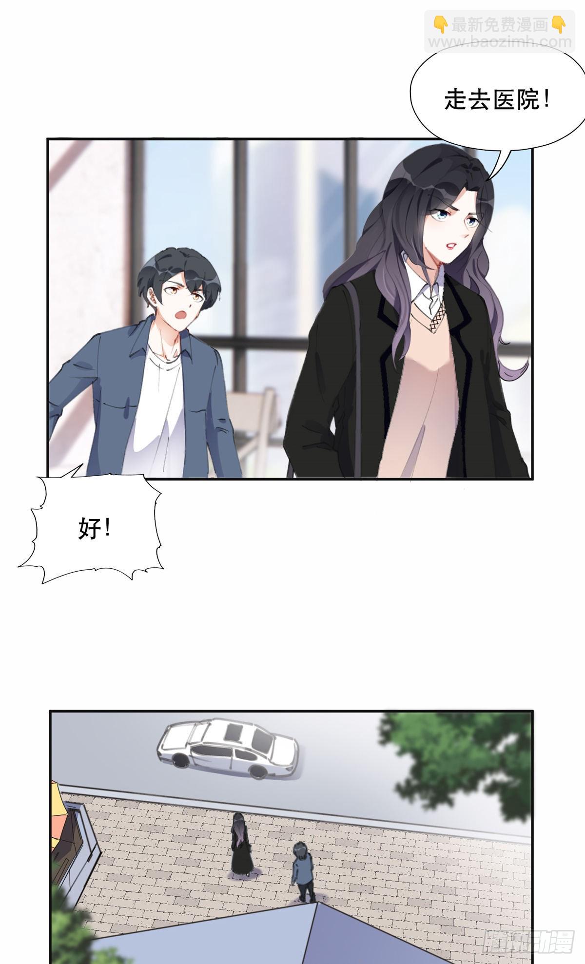 39 星河再遭车祸14