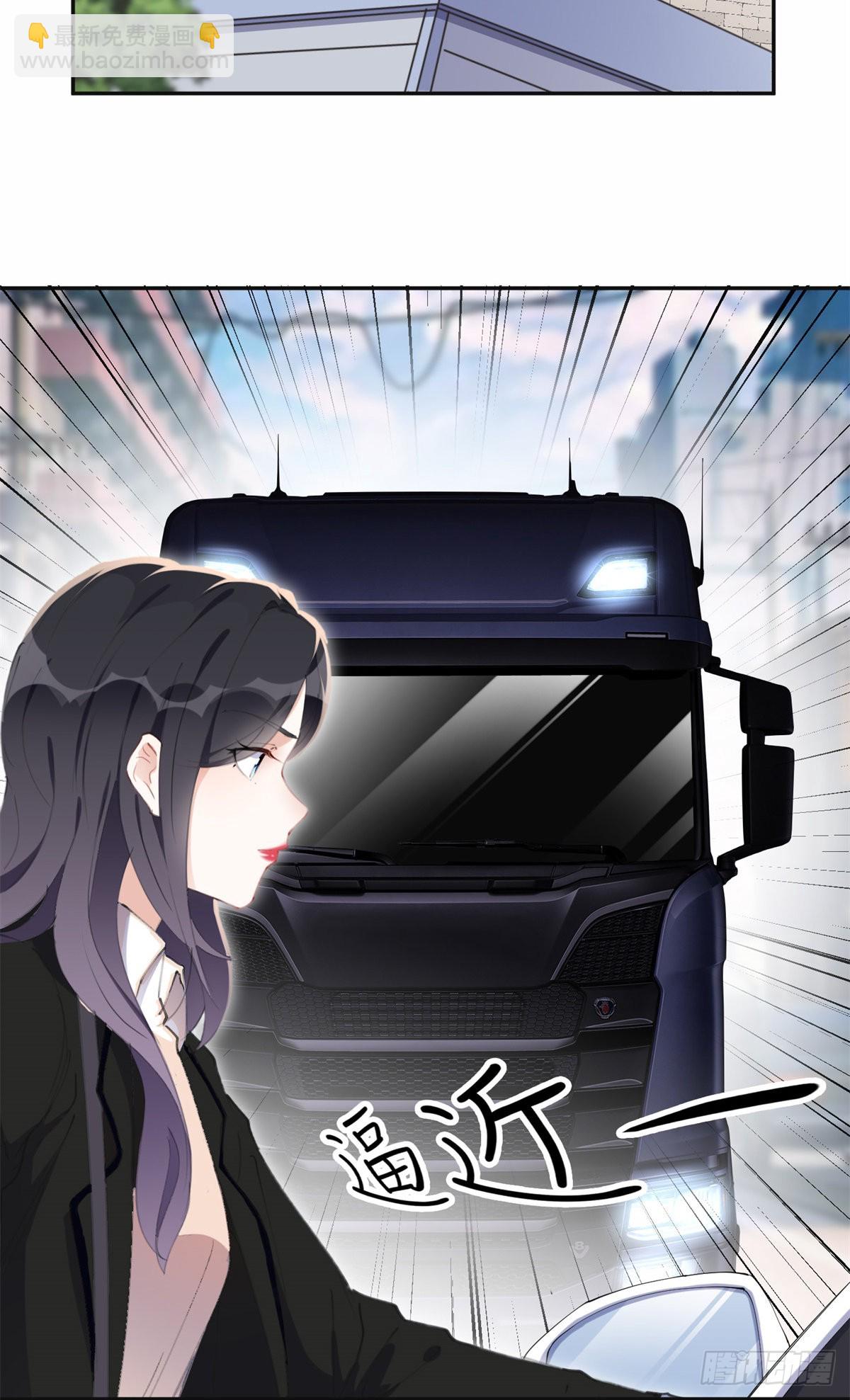 39 星河再遭车祸15