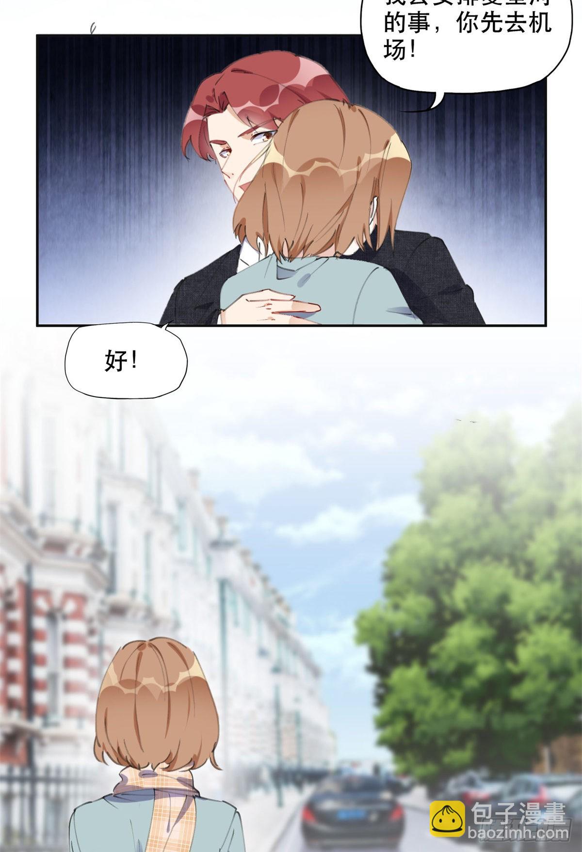 39 星河再遭车祸3