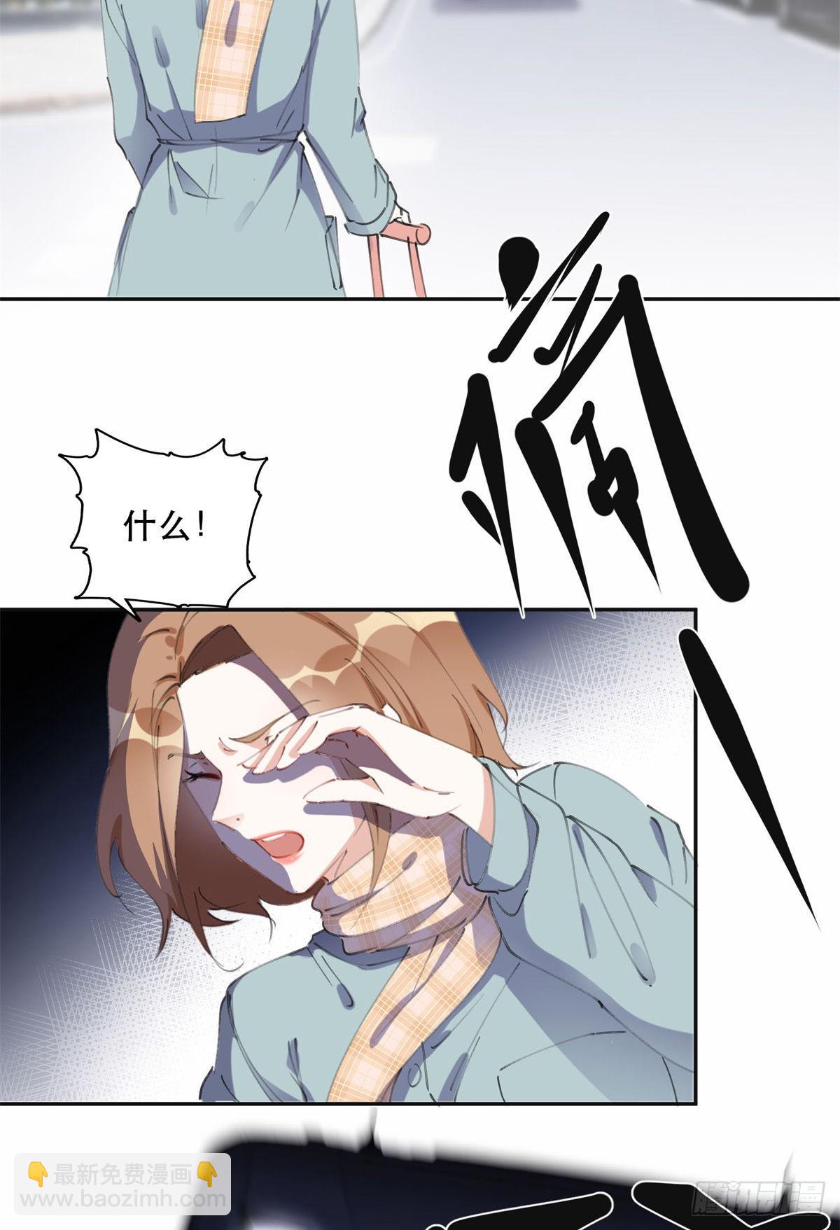 39 星河再遭车祸4