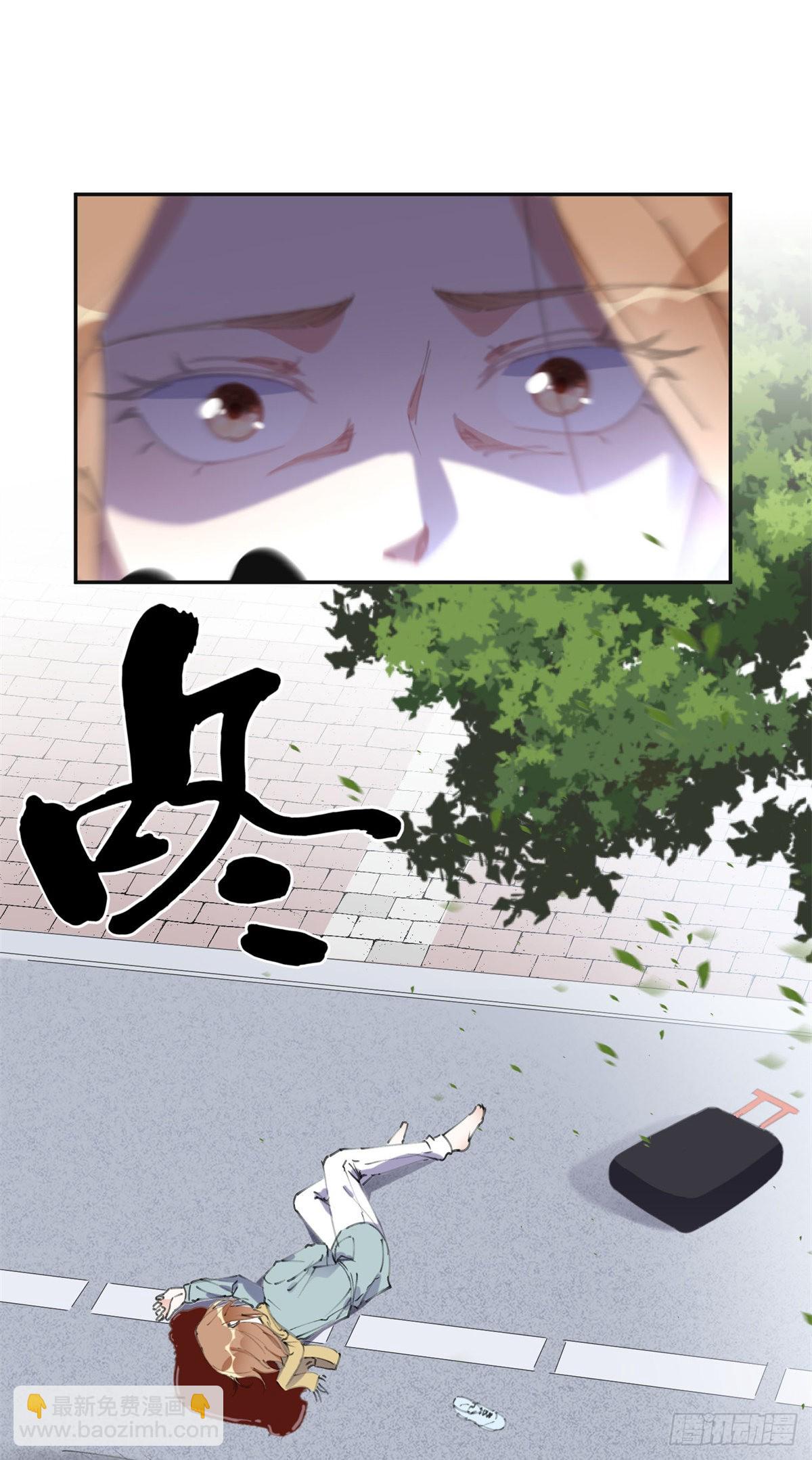 39 星河再遭车祸6