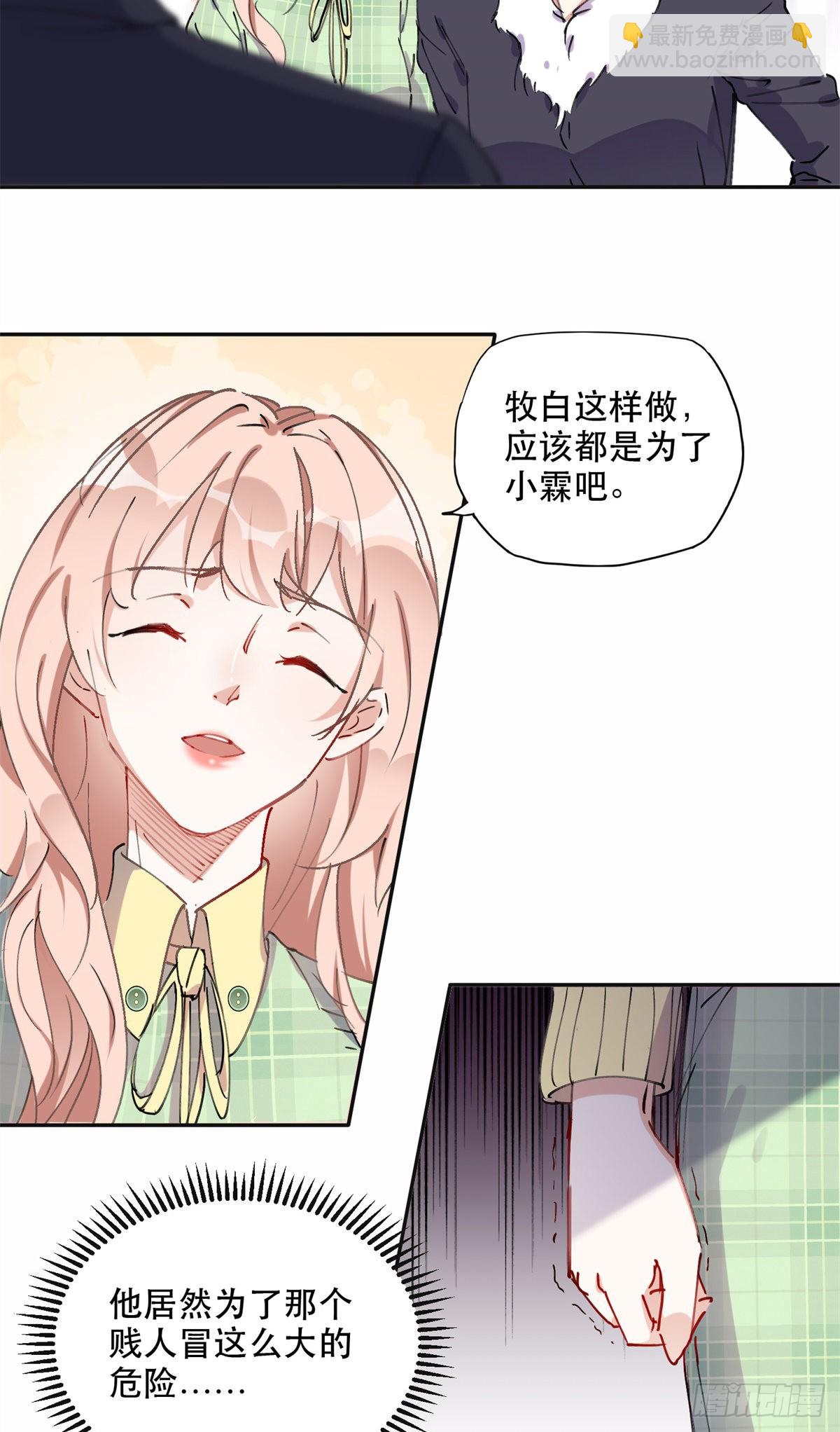 40 夏星河的梦10