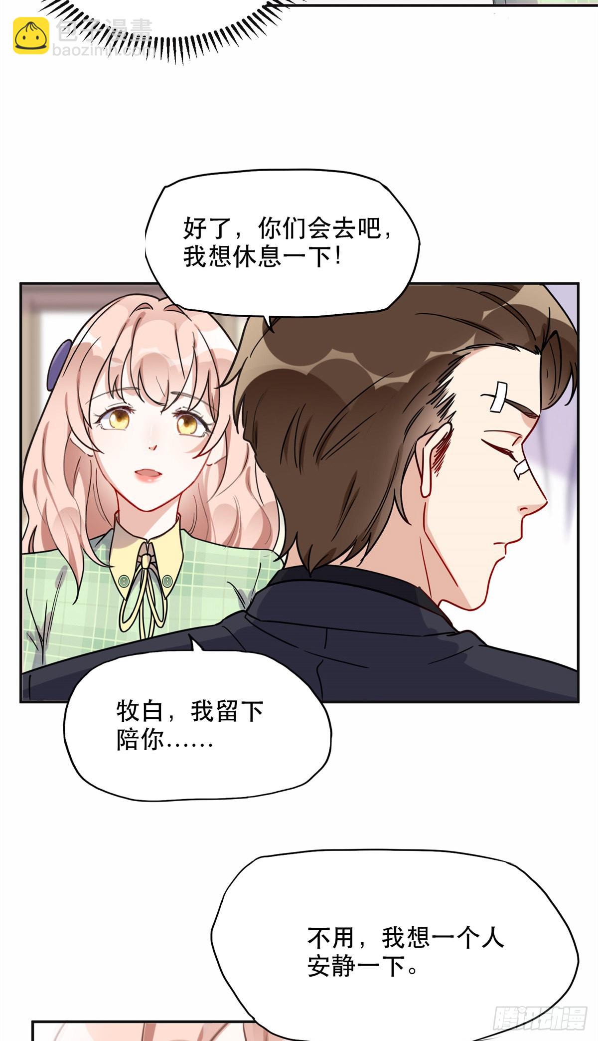 40 夏星河的梦11