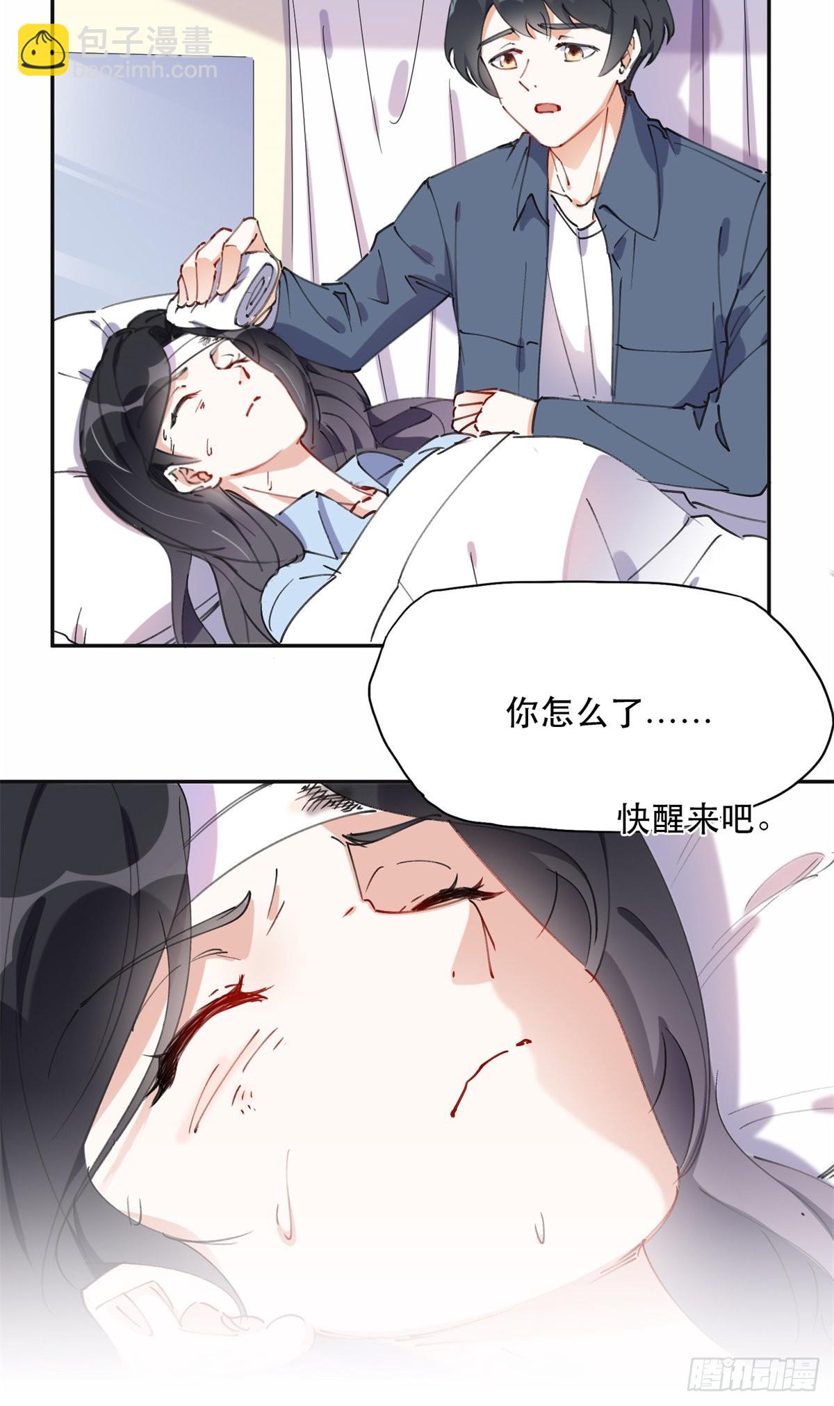 40 夏星河的梦15