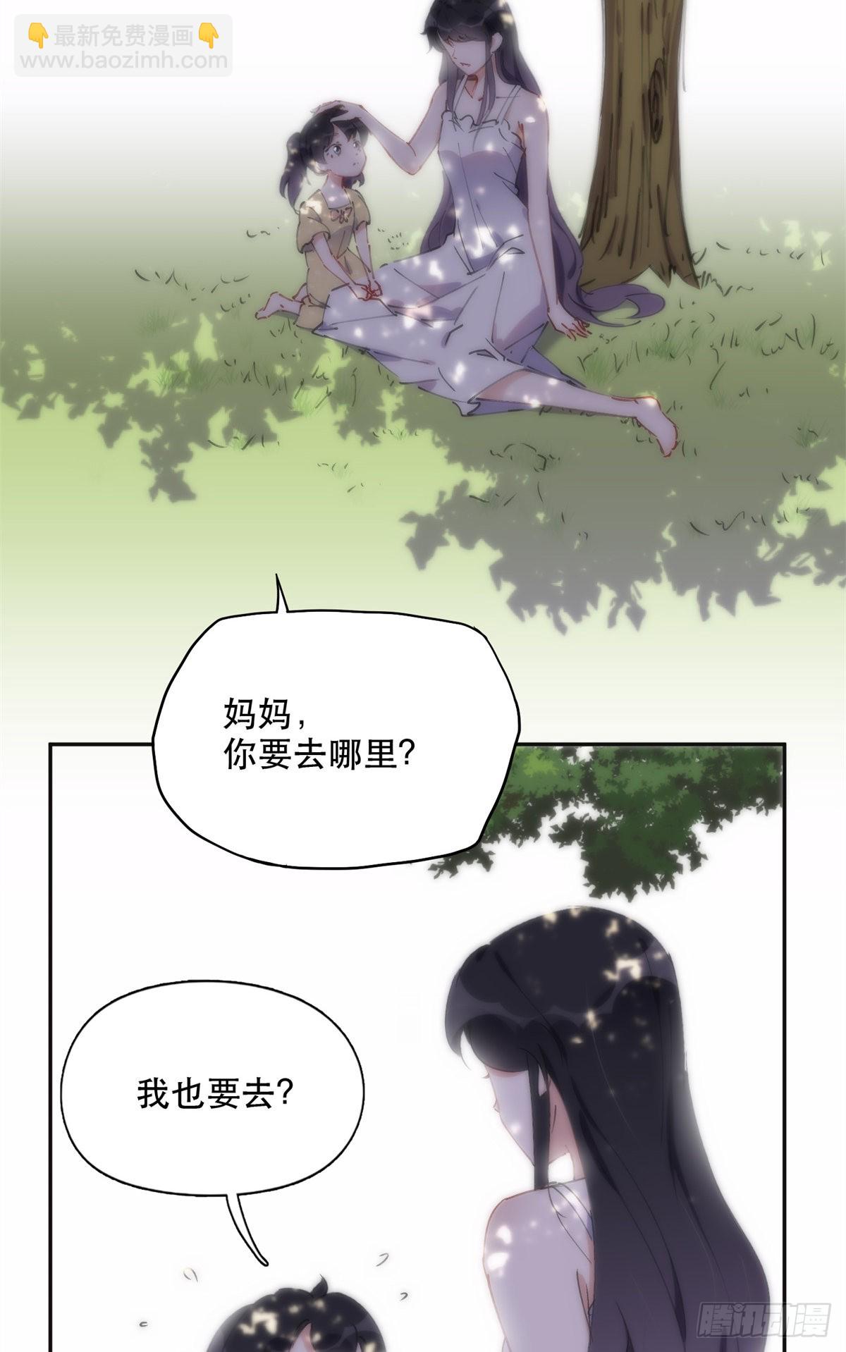 40 夏星河的梦17