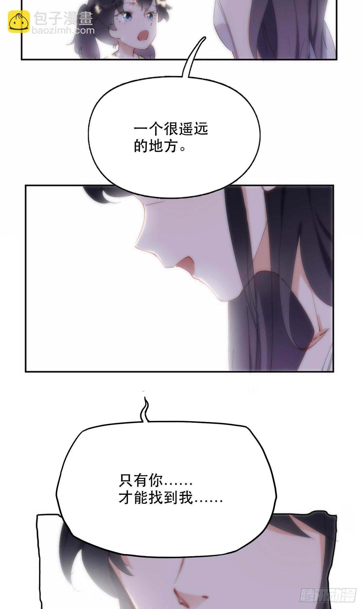 40 夏星河的梦18