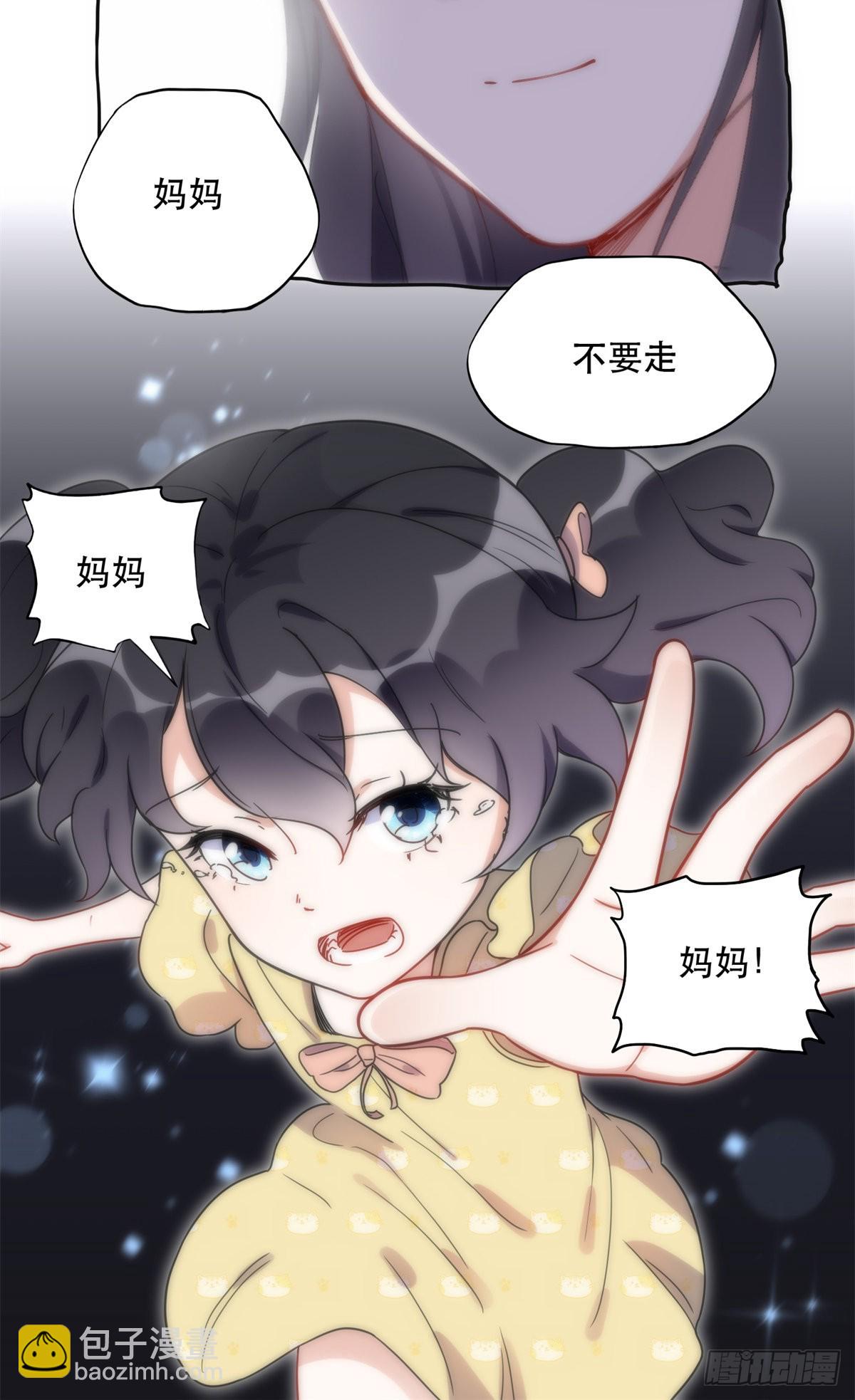 40 夏星河的梦19