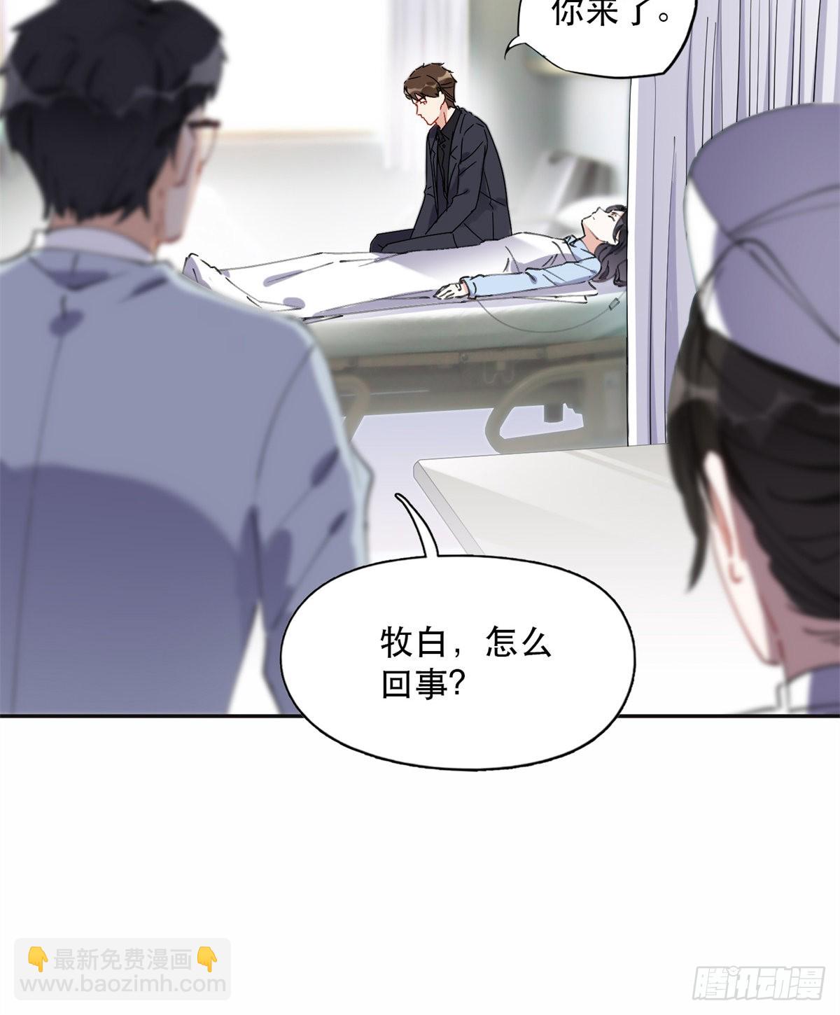 40 夏星河的梦2
