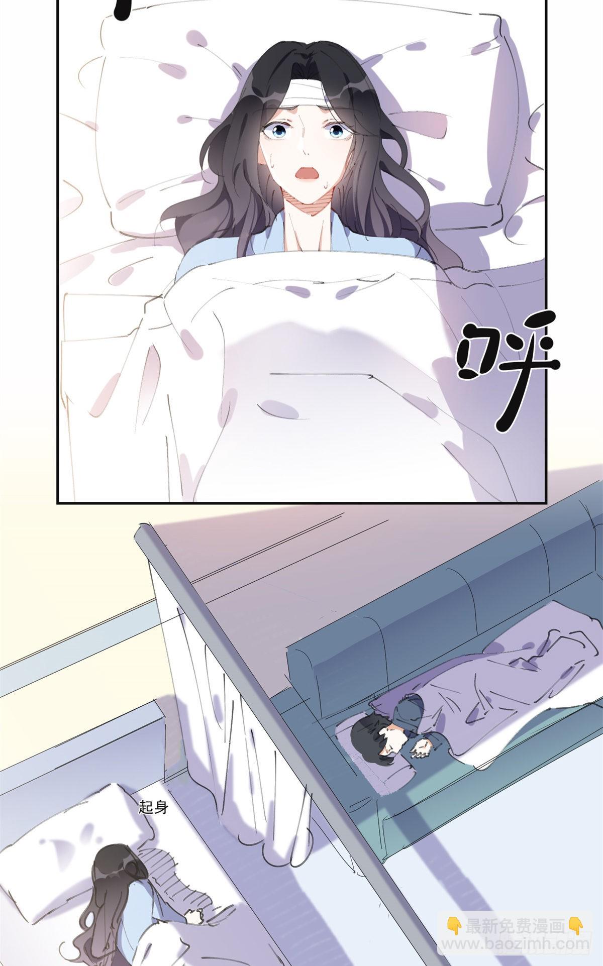 40 夏星河的梦21