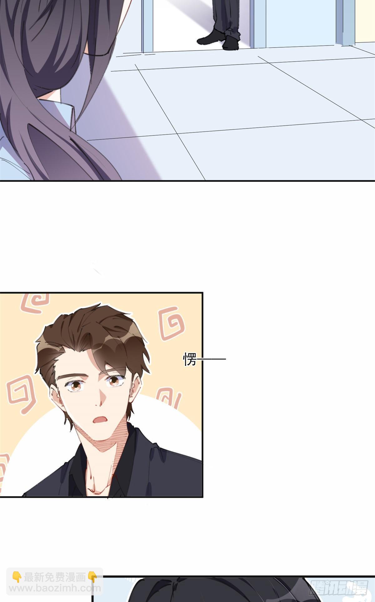 40 夏星河的梦24