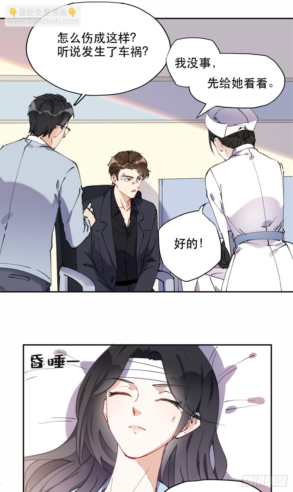 40 夏星河的梦3
