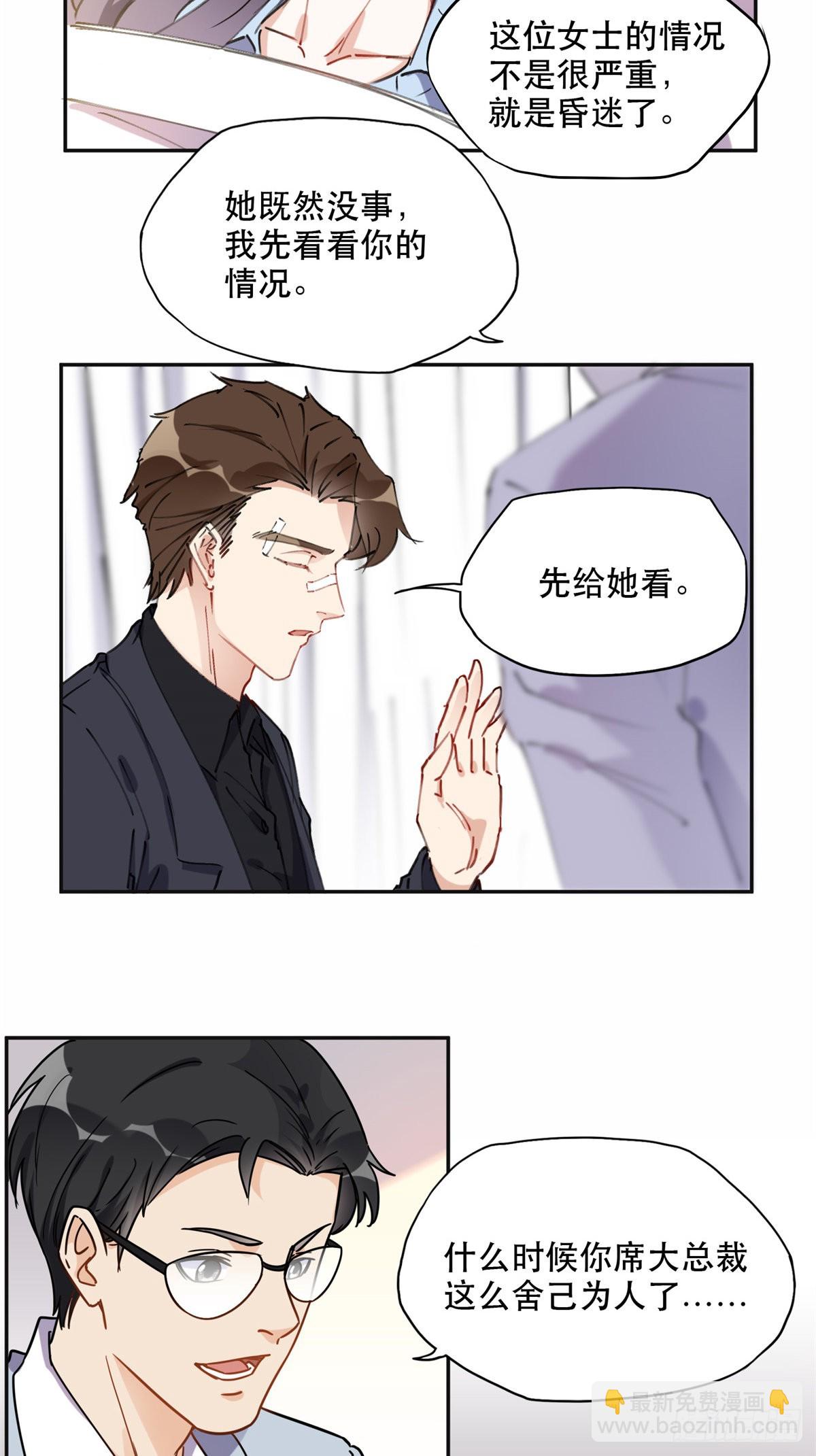 40 夏星河的梦4