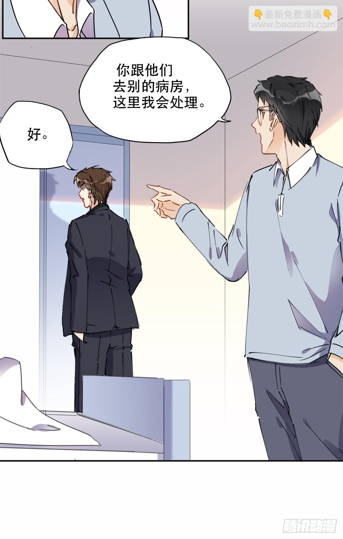 40 夏星河的梦5