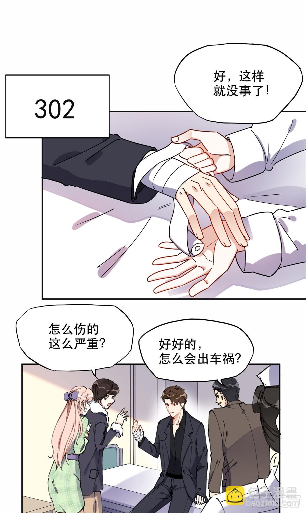 40 夏星河的梦6