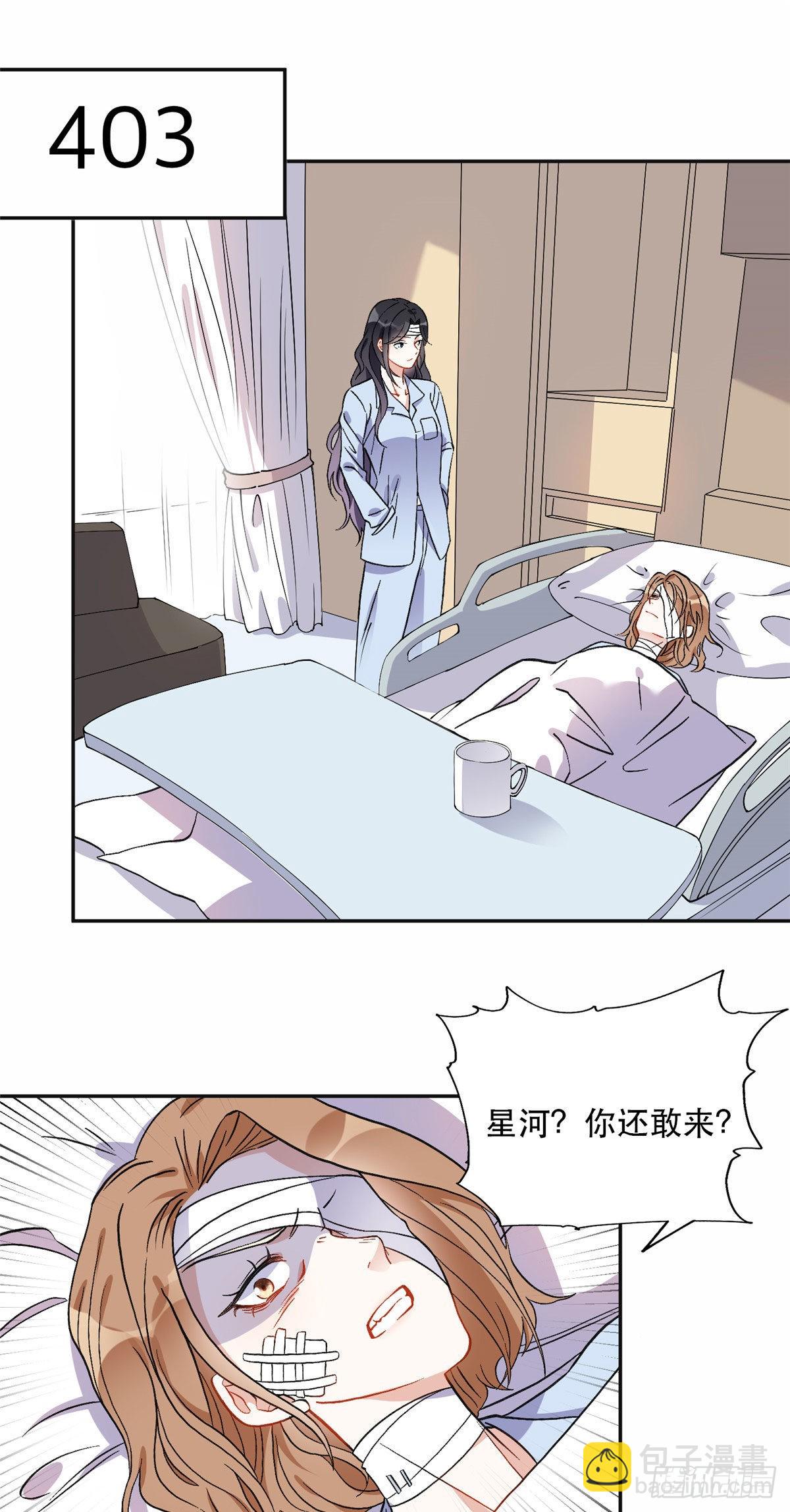 42 小霖不要！1