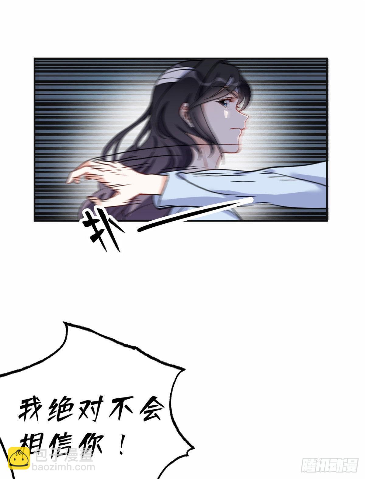42 小霖不要！11